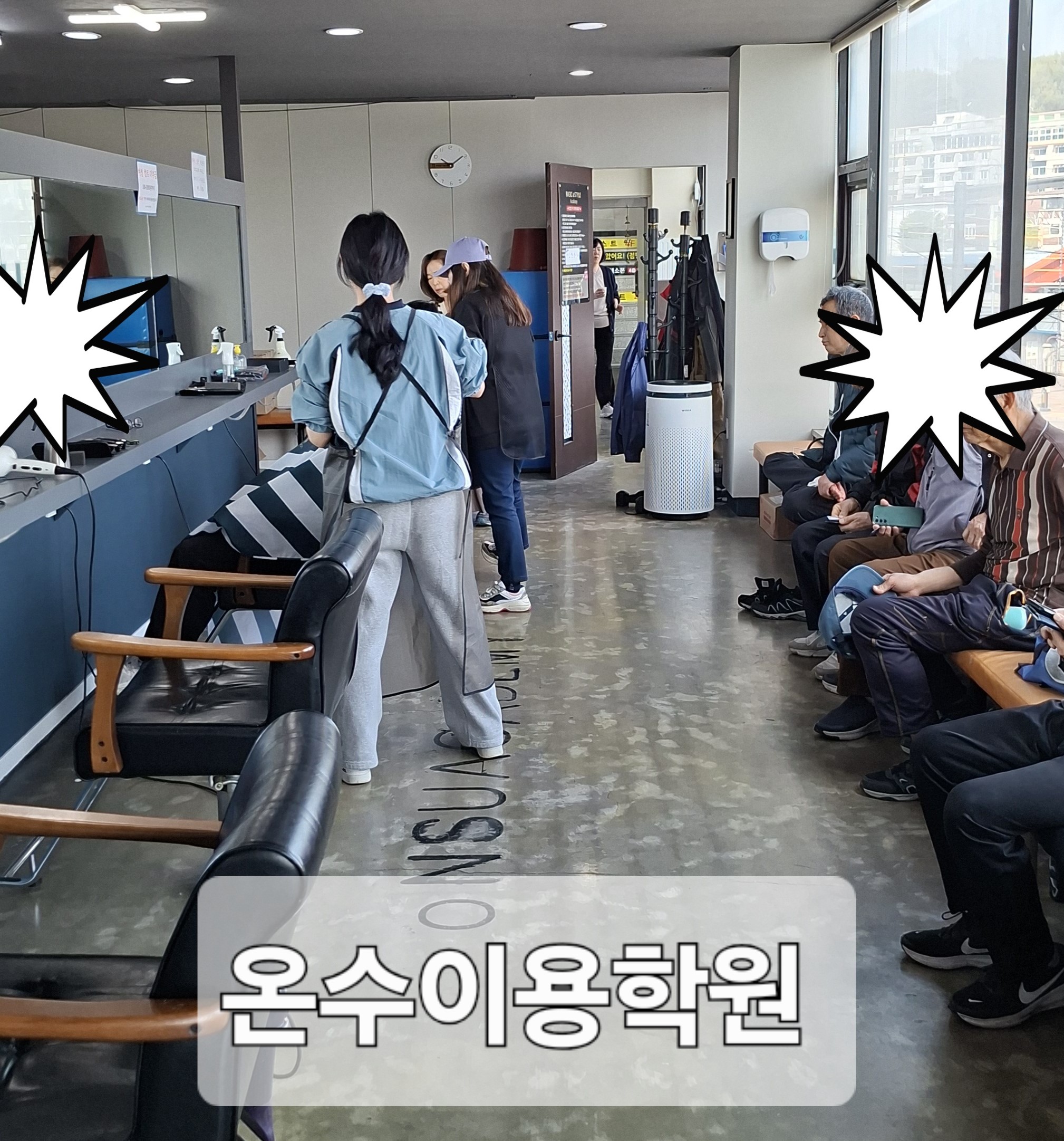 /user/b/barbershop/editor/2604/8f86a4db0b6fecf259ad334c8bb44f1a_1776613677_5879.jpg 이미지크게보기
