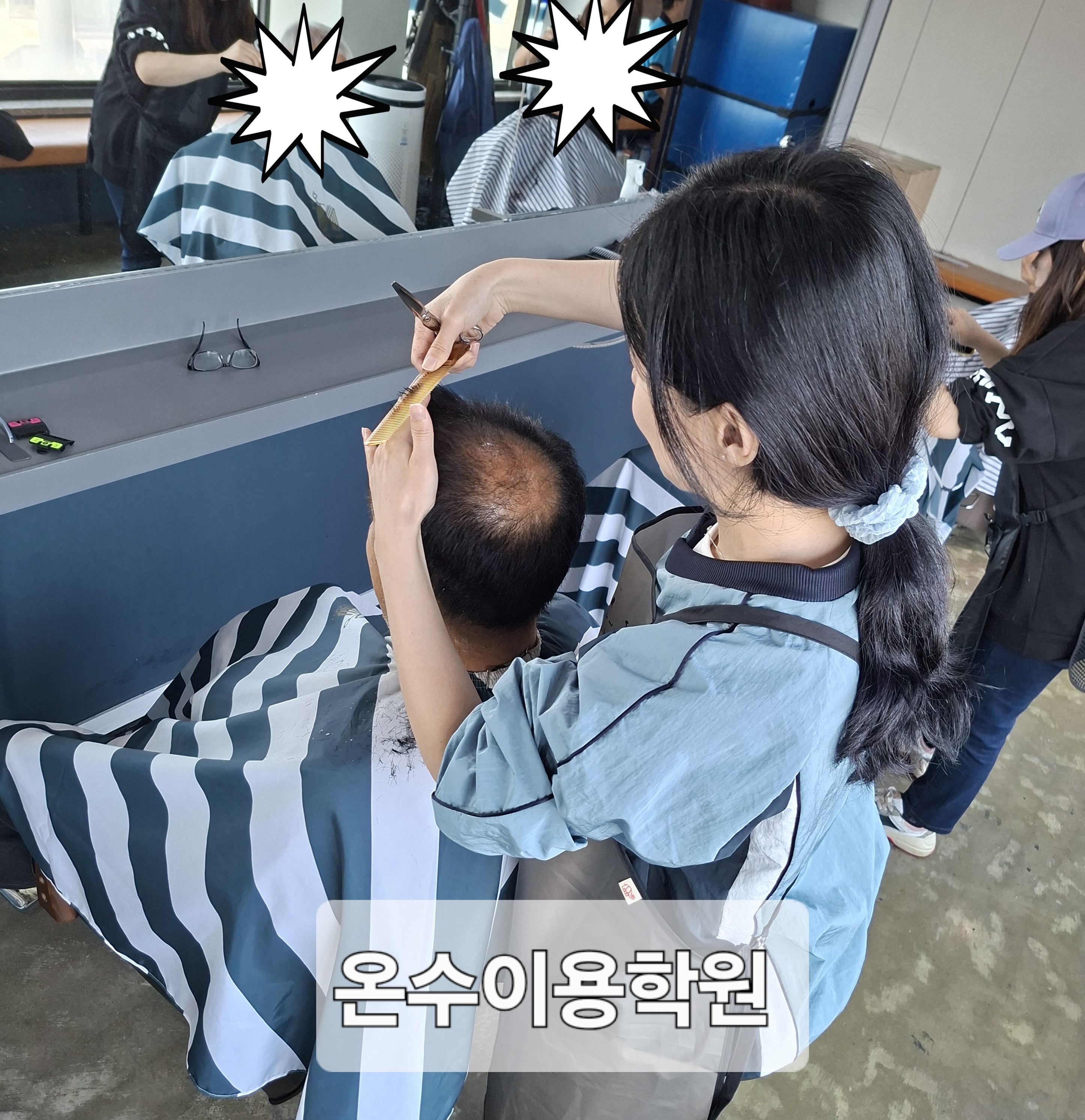 /user/b/barbershop/editor/2604/8f86a4db0b6fecf259ad334c8bb44f1a_1776613687_6297.jpg 이미지크게보기