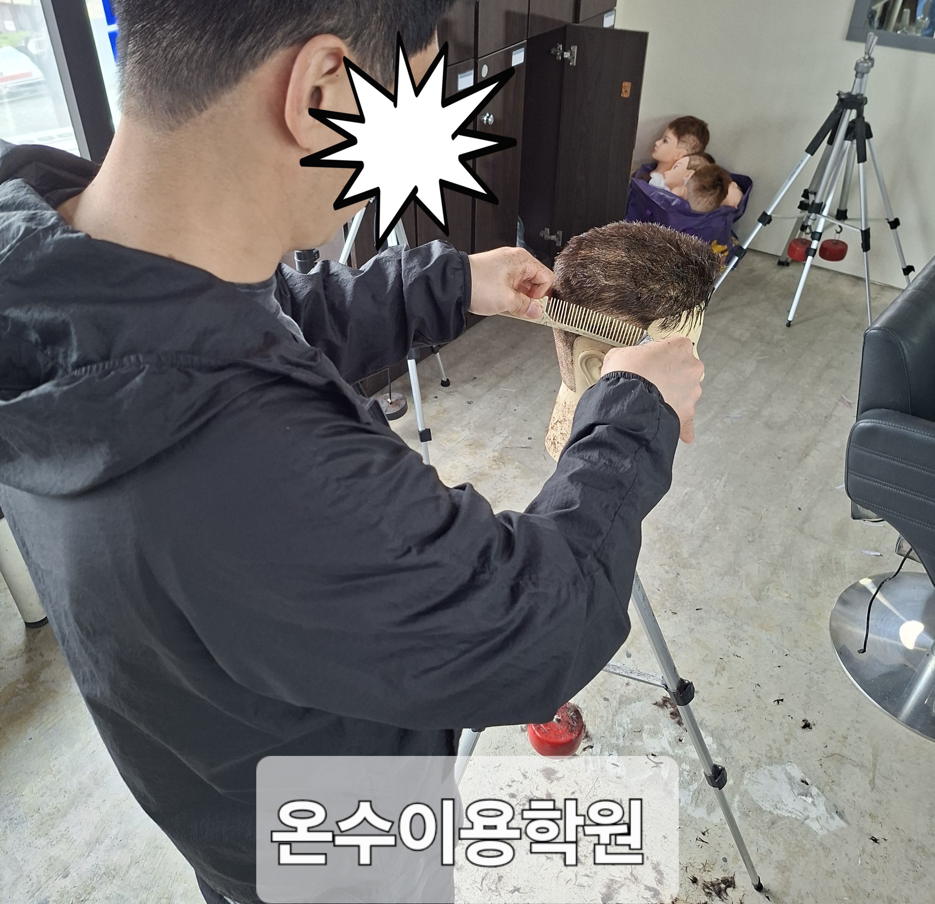 /user/b/barbershop/editor/2604/8f86a4db0b6fecf259ad334c8bb44f1a_1776613699_2856.jpg 이미지크게보기
