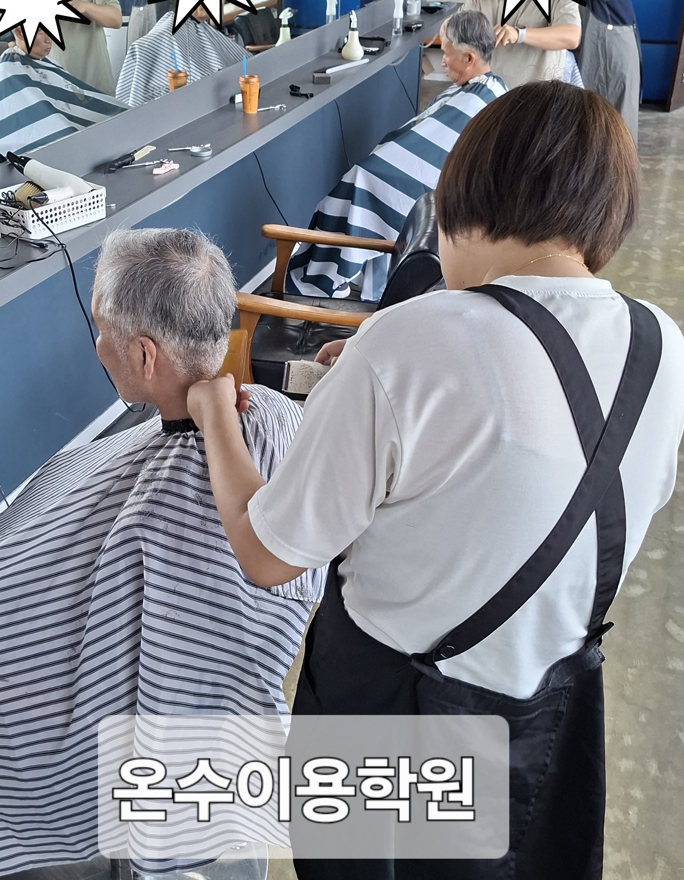 /user/b/barbershop/editor/2604/8f86a4db0b6fecf259ad334c8bb44f1a_1776613996_425.jpg 이미지크게보기