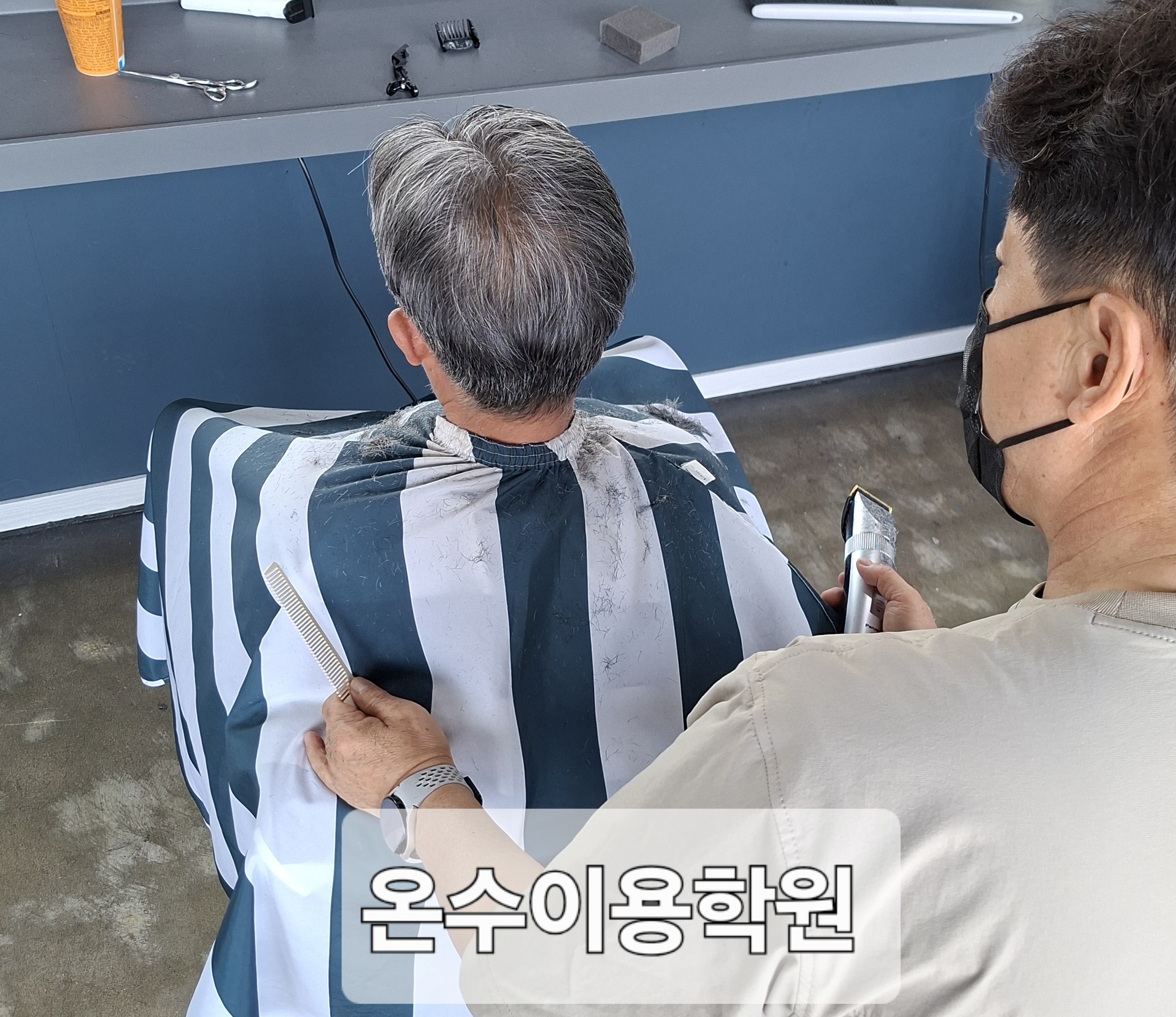 /user/b/barbershop/editor/2604/8f86a4db0b6fecf259ad334c8bb44f1a_1776614008_9955.jpg 이미지크게보기