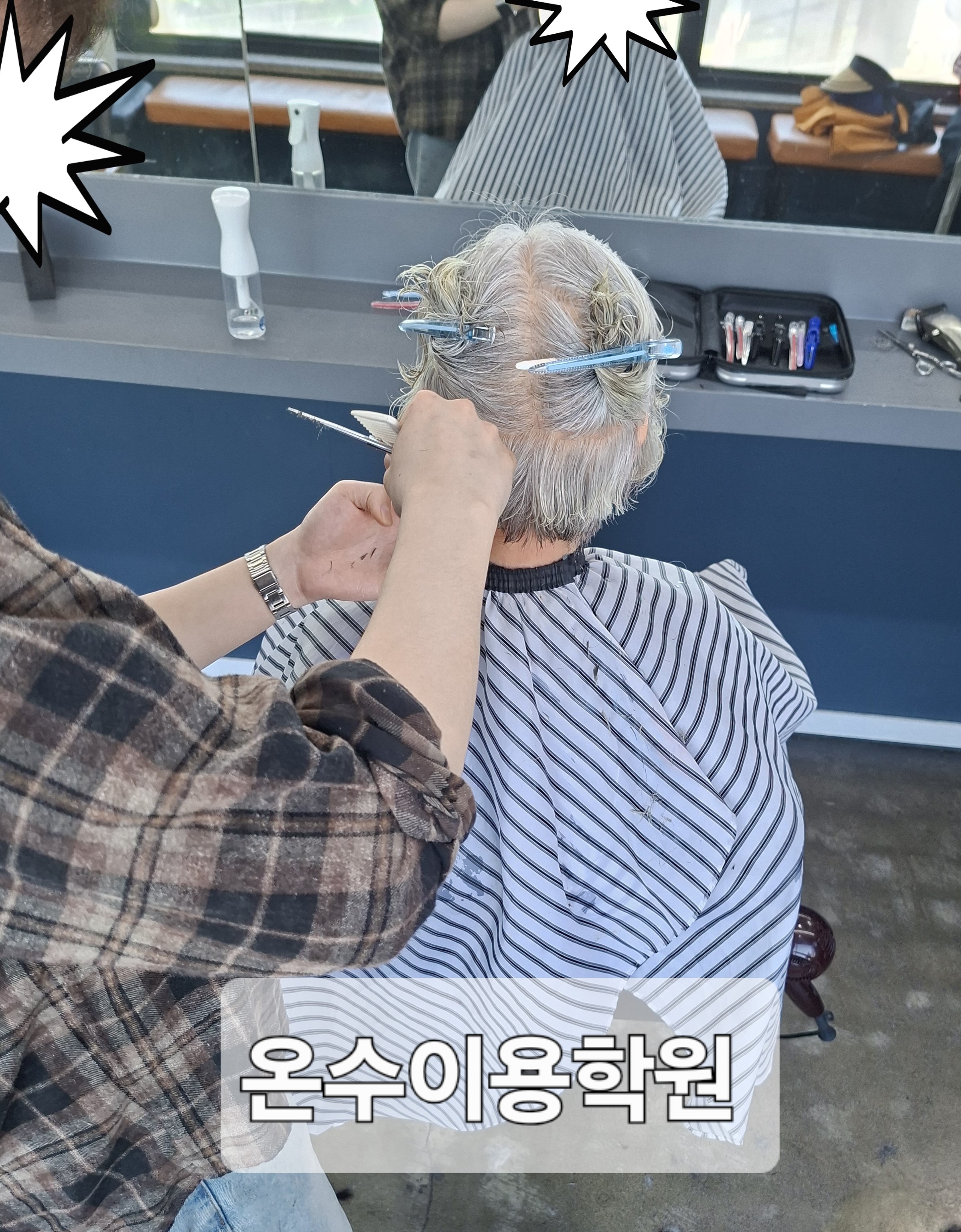 /user/b/barbershop/editor/2604/9613822714c10e947ec81e9403ef7e83_1777127093_3061.jpg 이미지크게보기