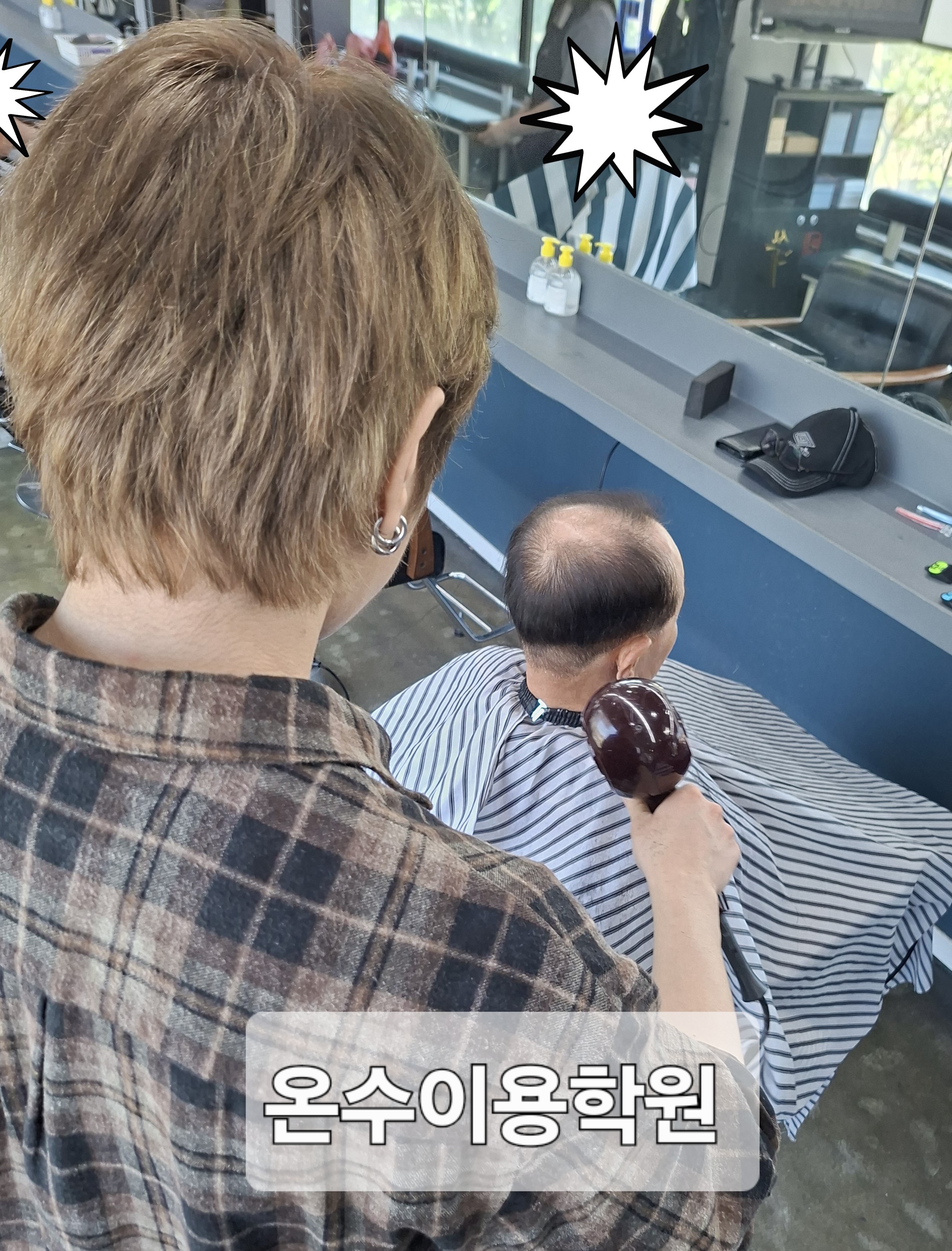/user/b/barbershop/editor/2604/9613822714c10e947ec81e9403ef7e83_1777127099_8524.jpg 이미지크게보기