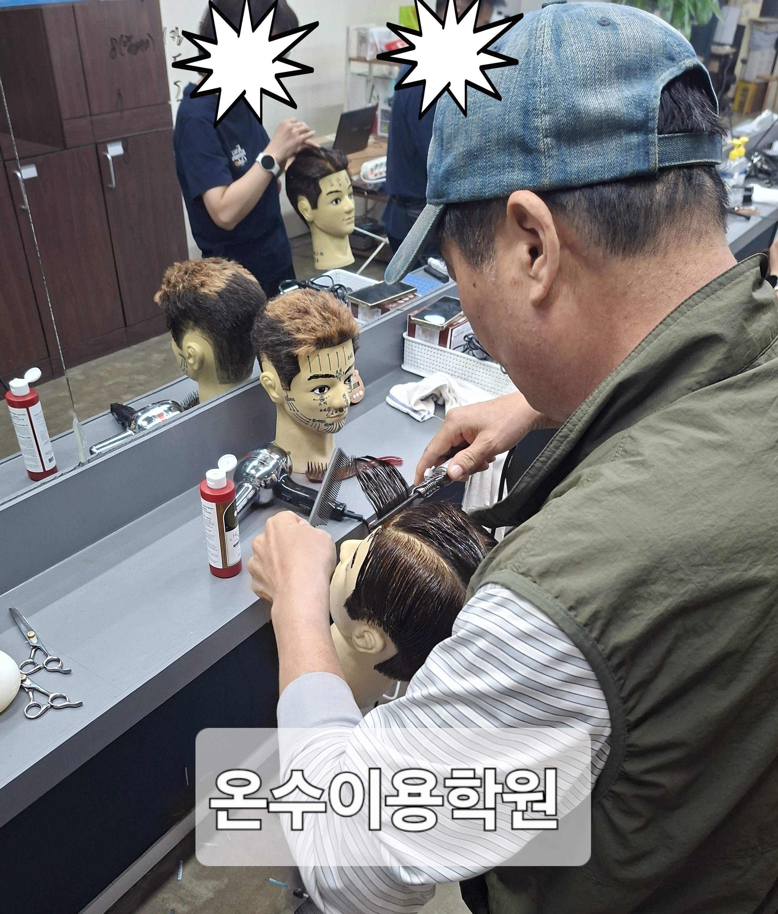 /user/b/barbershop/editor/2604/9613822714c10e947ec81e9403ef7e83_1777127177_5835.jpg 이미지크게보기