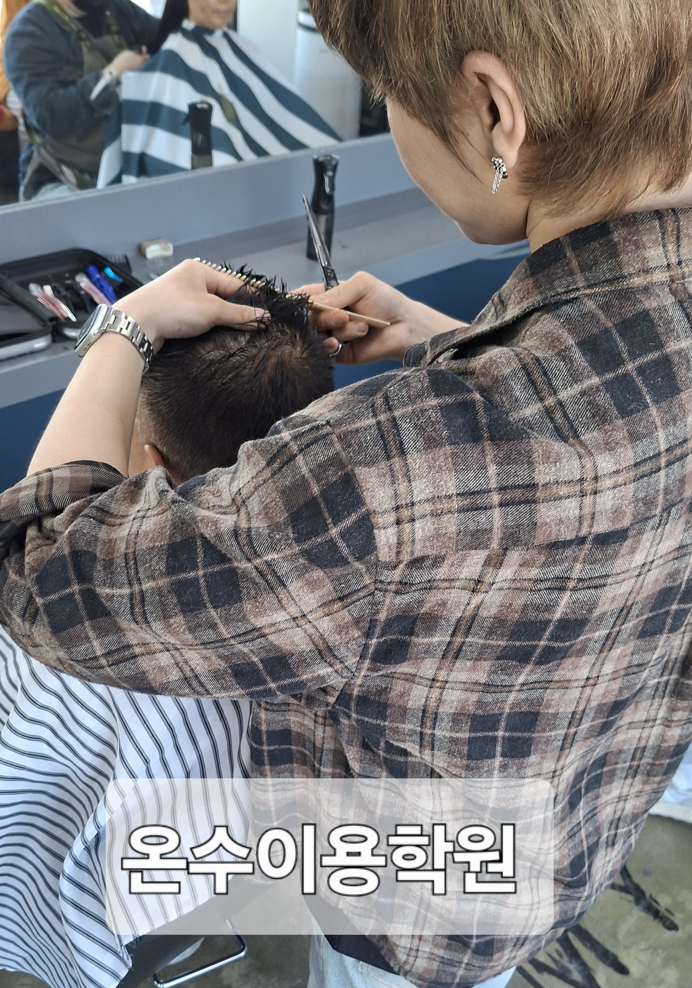 /user/b/barbershop/editor/2604/9613822714c10e947ec81e9403ef7e83_1777127655_1817.jpg 이미지크게보기