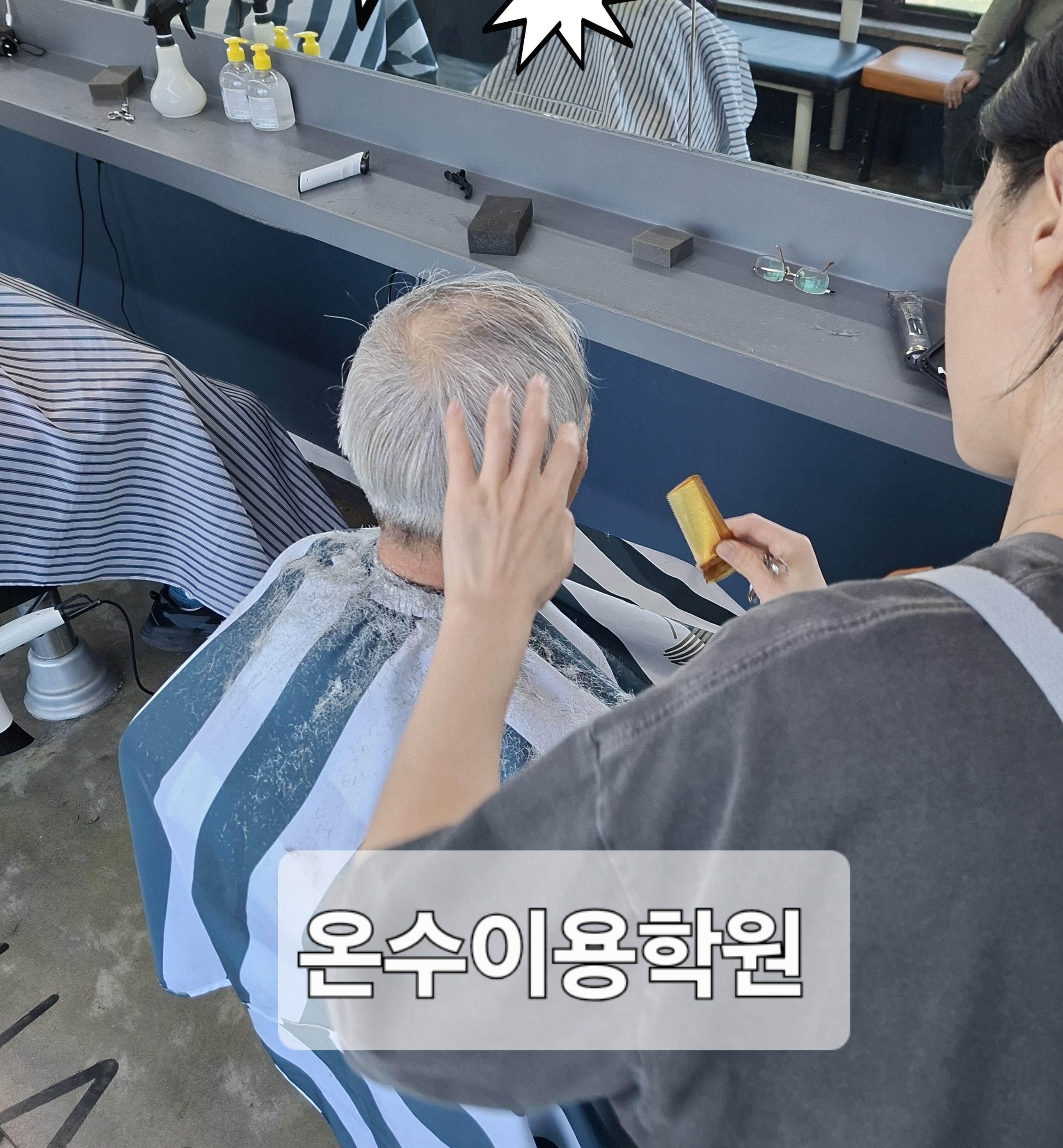 /user/b/barbershop/editor/2604/9613822714c10e947ec81e9403ef7e83_1777128083_5976.jpg 이미지크게보기