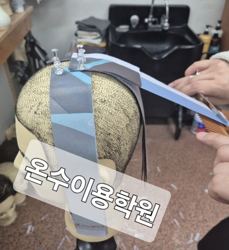 /user/b/barbershop/editor/2604/a7e2e80ce616810b8ea3e3eefd99b3e7_1775480216_6949.jpg 이미지크게보기