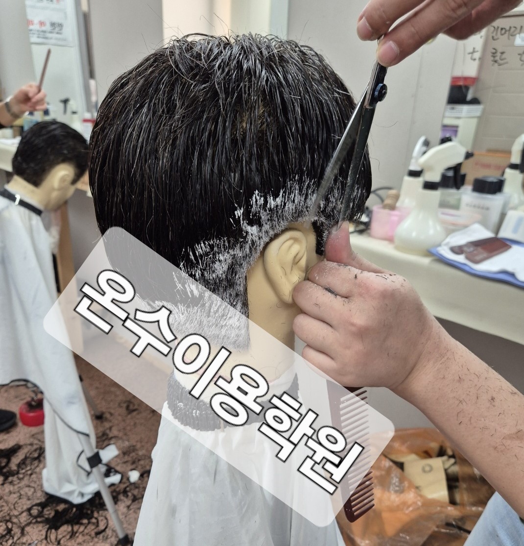 /user/b/barbershop/editor/2604/a7e2e80ce616810b8ea3e3eefd99b3e7_1775480407_0755.jpg 이미지크게보기