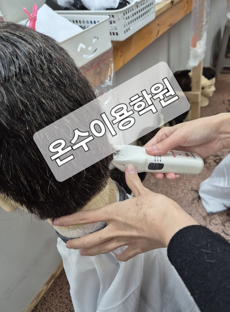 /user/b/barbershop/editor/2604/a7e2e80ce616810b8ea3e3eefd99b3e7_1775480423_877.jpg 이미지크게보기