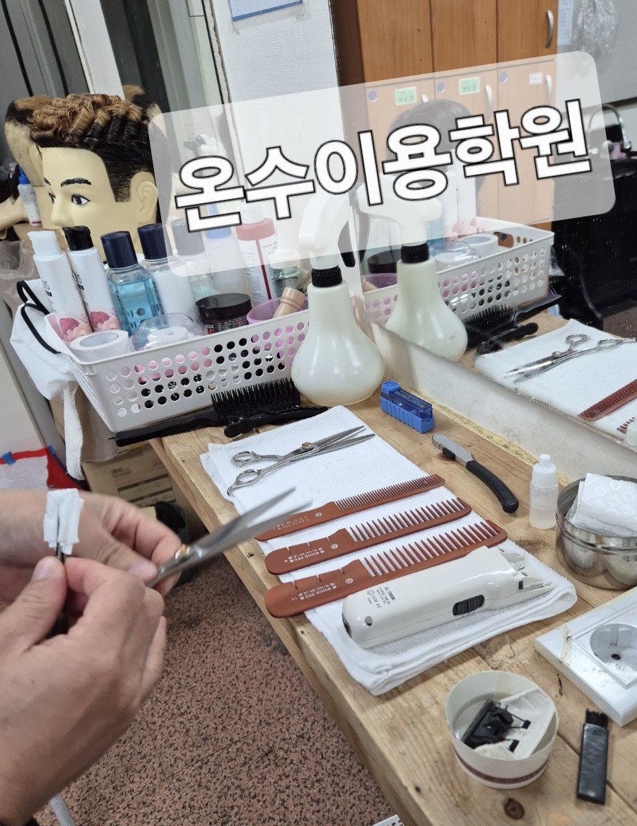 /user/b/barbershop/editor/2604/a7e2e80ce616810b8ea3e3eefd99b3e7_1775480453_2437.jpg 이미지크게보기
