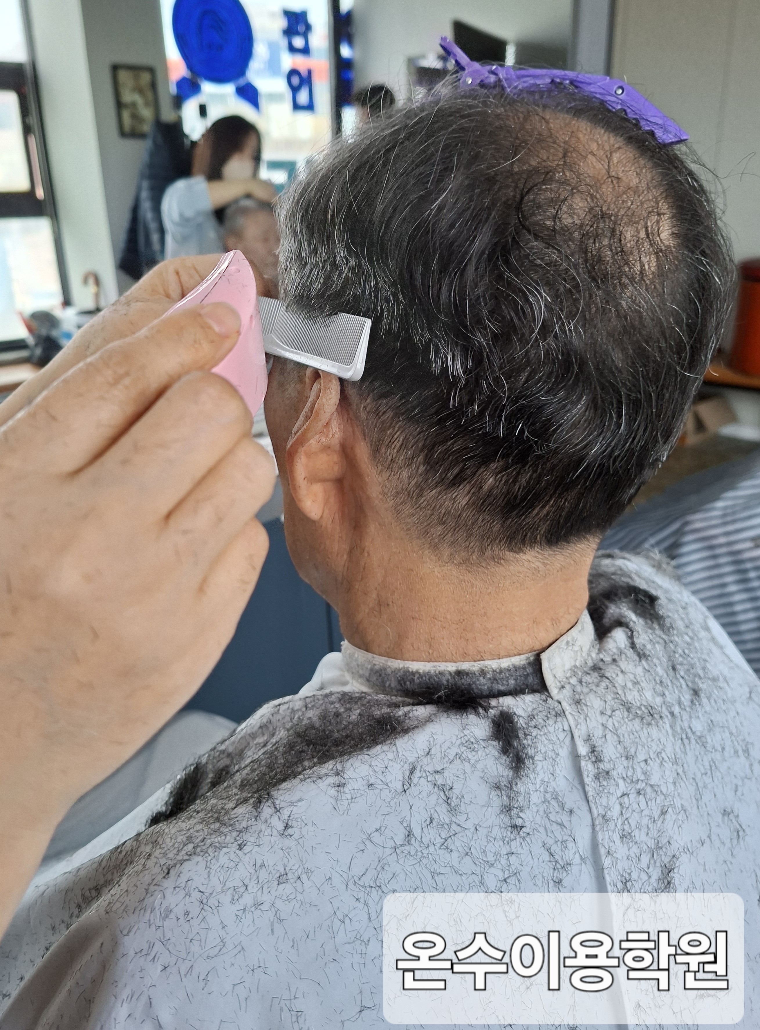 /user/b/barbershop/editor/2604/a7e2e80ce616810b8ea3e3eefd99b3e7_1775481001_538.jpg 이미지크게보기