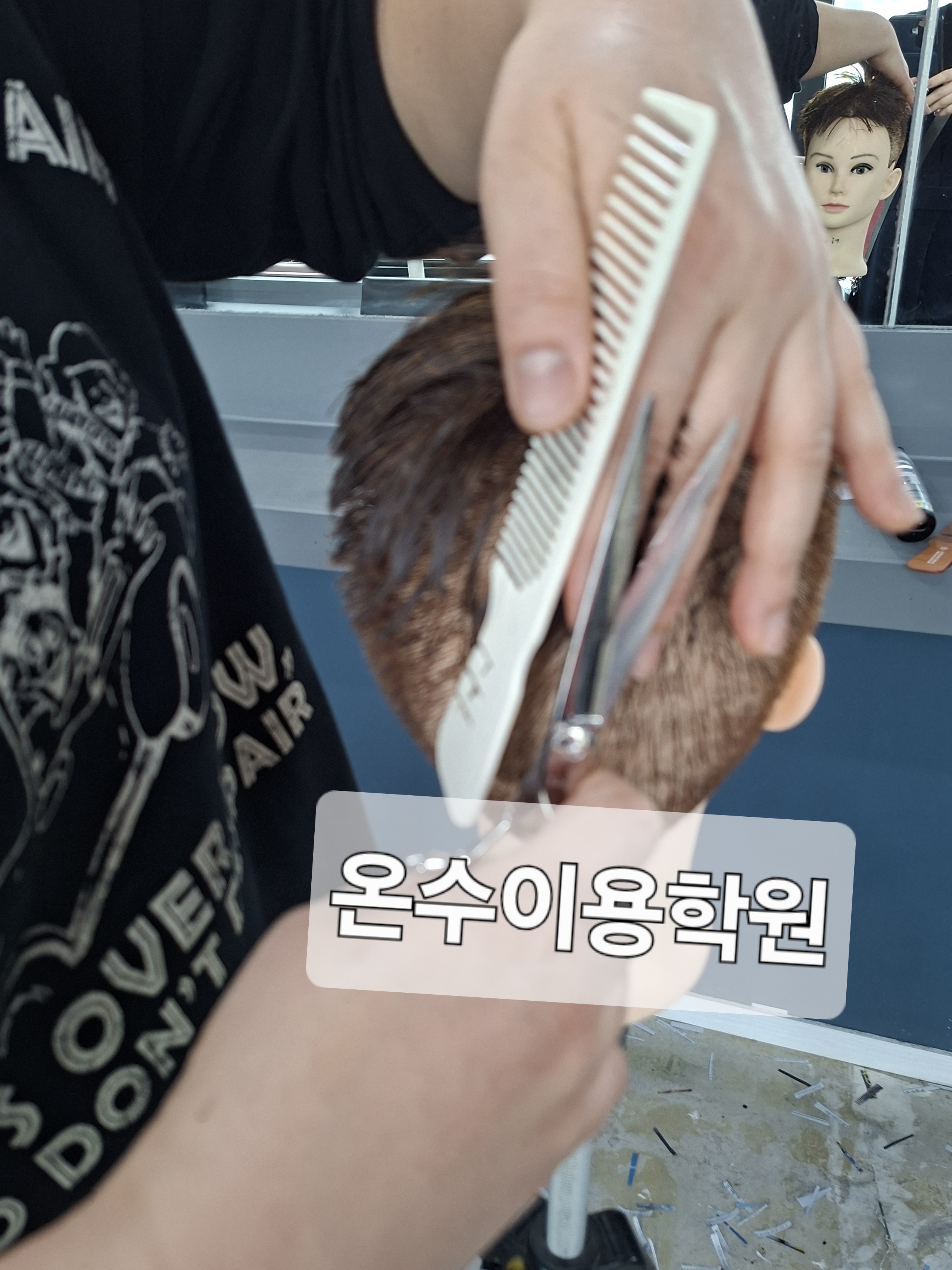 /user/b/barbershop/editor/2604/a7e2e80ce616810b8ea3e3eefd99b3e7_1775481082_1121.jpg 이미지크게보기