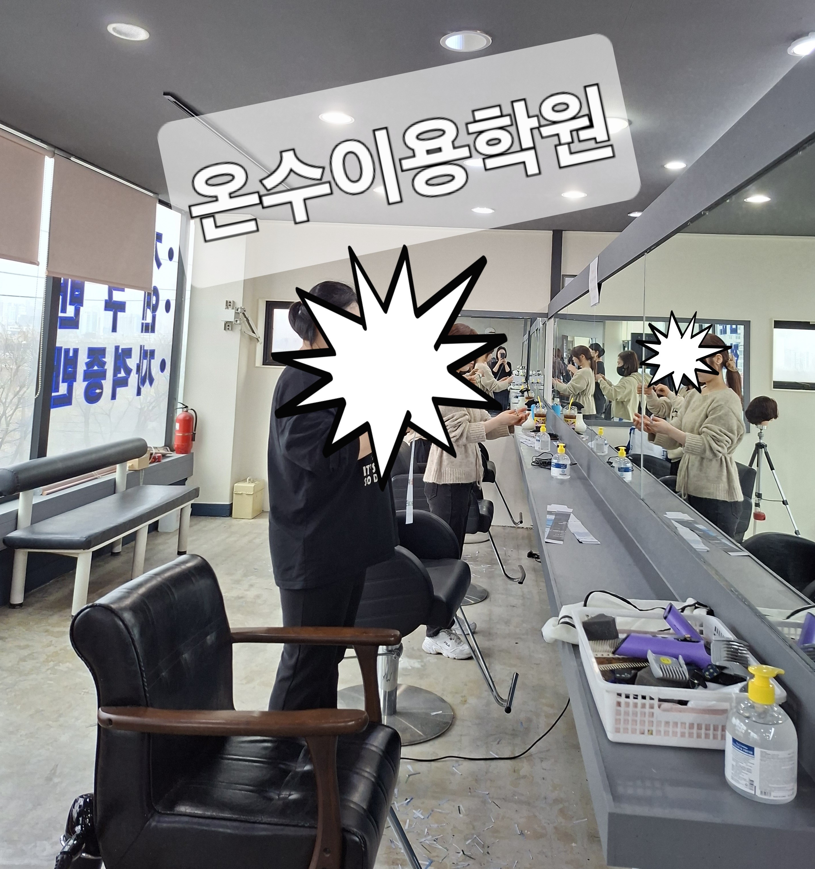 /user/b/barbershop/editor/2604/a7e2e80ce616810b8ea3e3eefd99b3e7_1775481134_7204.jpg 이미지크게보기