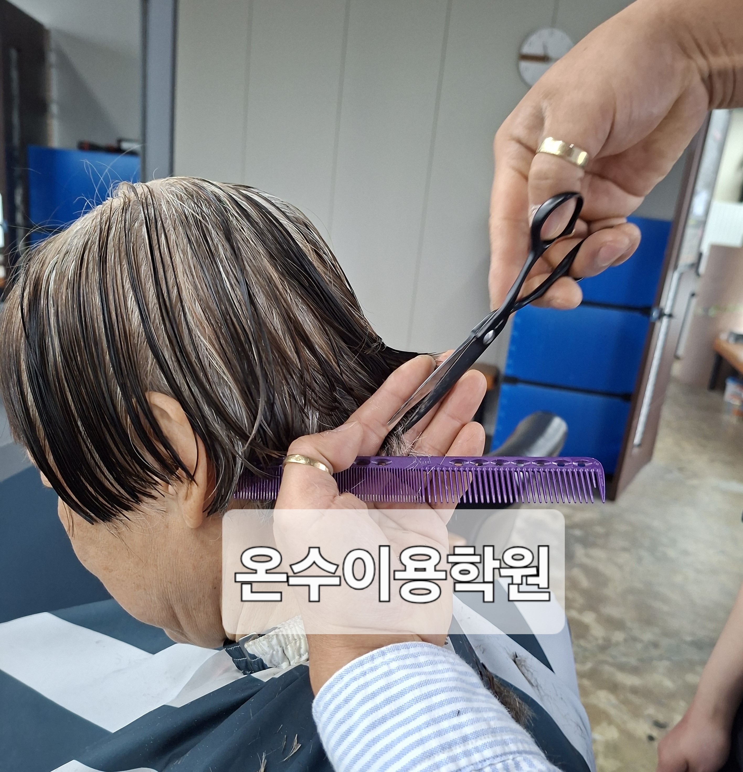 /user/b/barbershop/editor/2604/a7e2e80ce616810b8ea3e3eefd99b3e7_1775481222_7794.jpg 이미지크게보기
