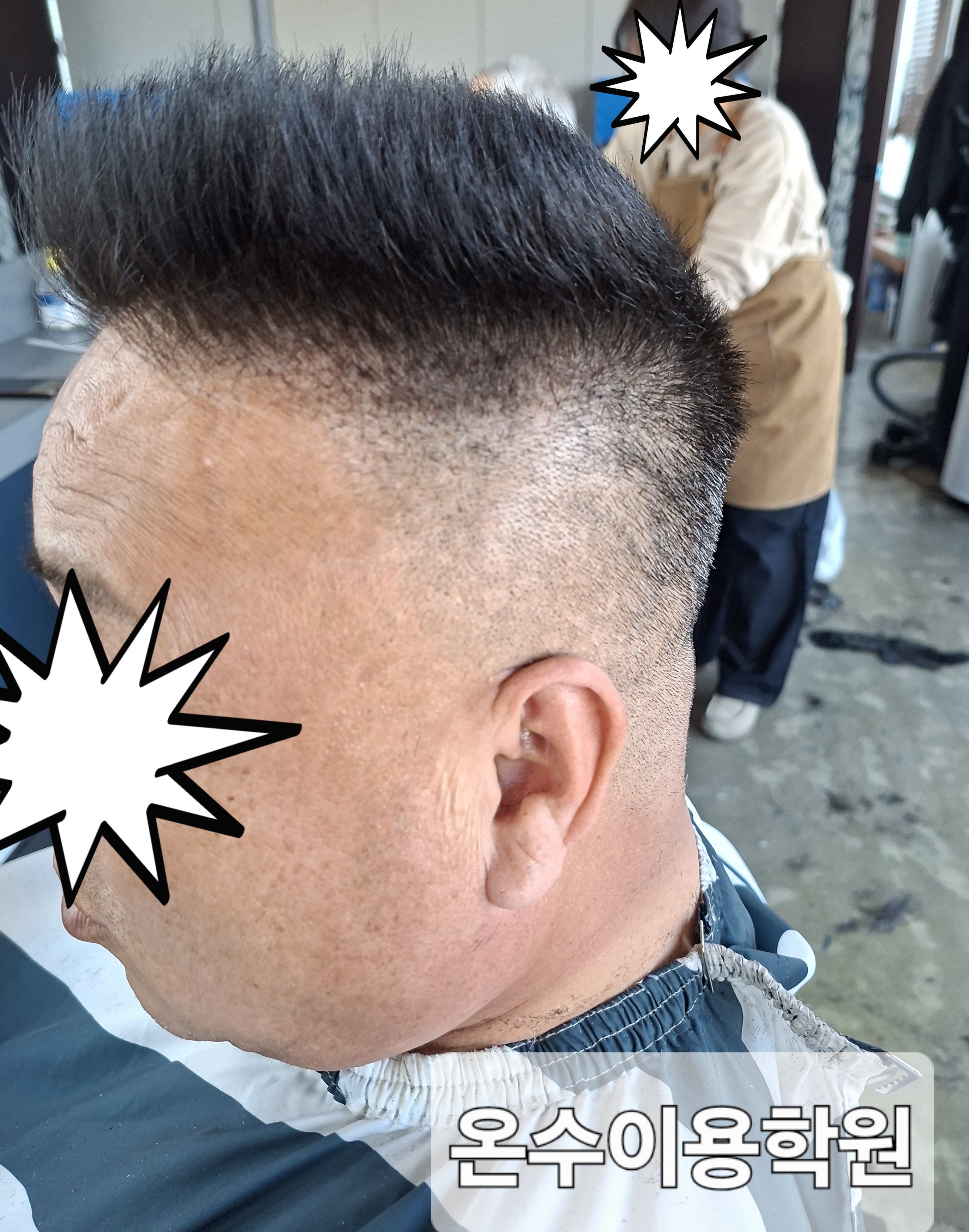 /user/b/barbershop/editor/2604/a7e2e80ce616810b8ea3e3eefd99b3e7_1775481480_3552.jpg 이미지크게보기