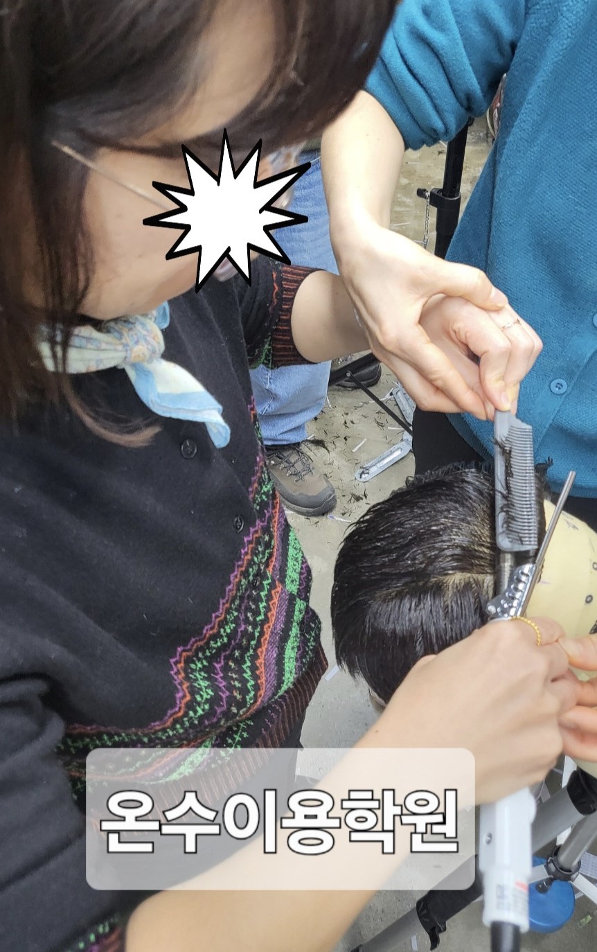 /user/b/barbershop/editor/2604/a7e2e80ce616810b8ea3e3eefd99b3e7_1775482175_5871.jpg 이미지크게보기