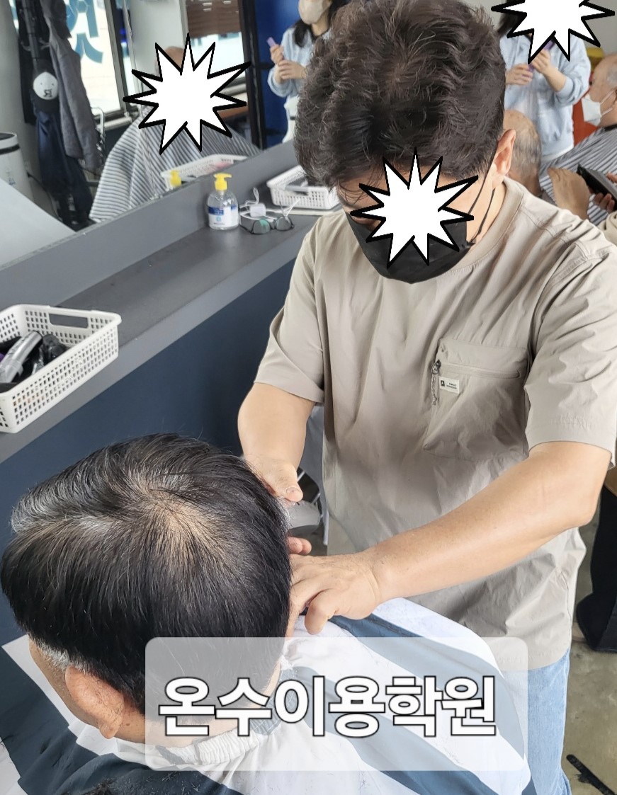 /user/b/barbershop/editor/2604/a7e2e80ce616810b8ea3e3eefd99b3e7_1775483269_5528.jpg 이미지크게보기