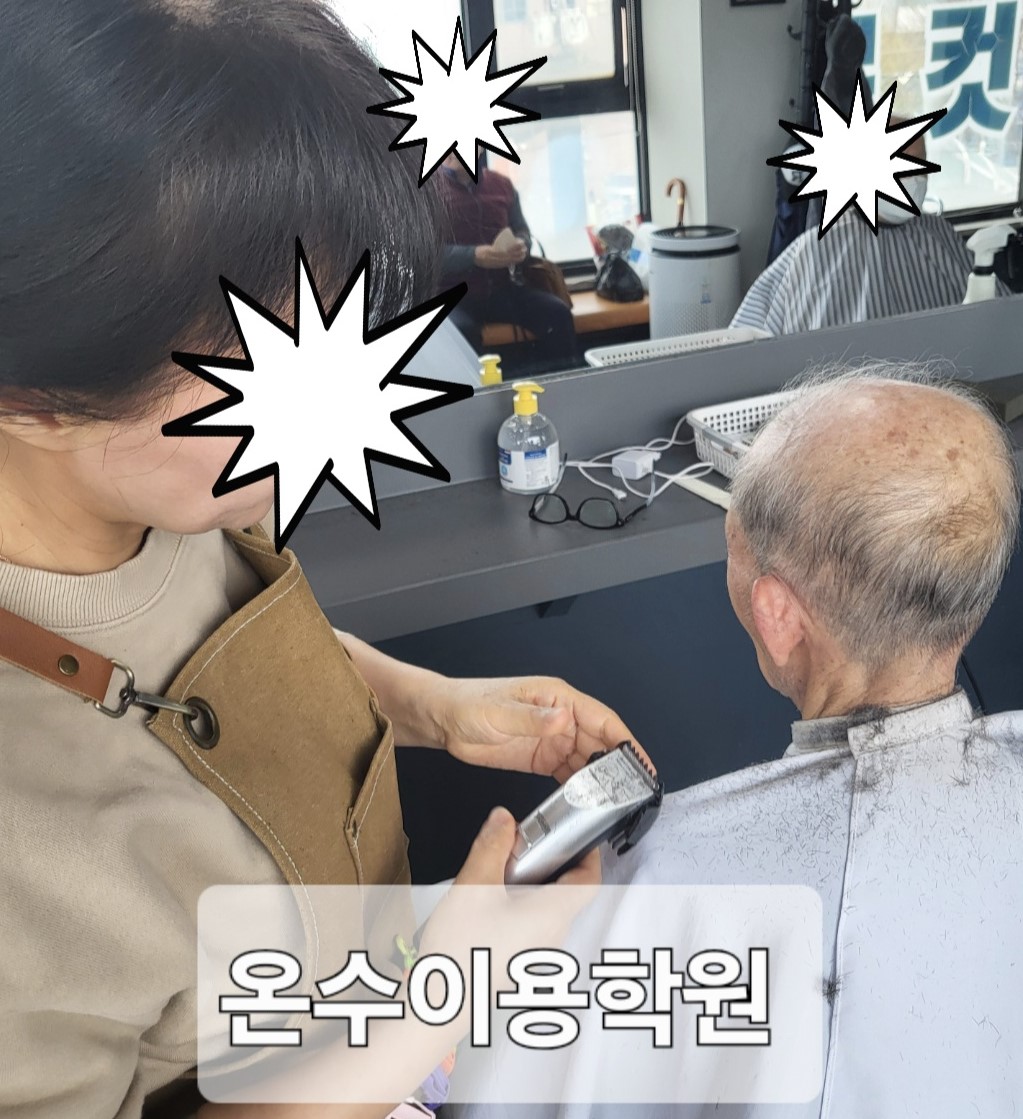 /user/b/barbershop/editor/2604/a7e2e80ce616810b8ea3e3eefd99b3e7_1775483286_7044.jpg 이미지크게보기