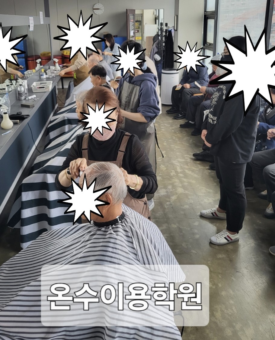 /user/b/barbershop/editor/2604/a7e2e80ce616810b8ea3e3eefd99b3e7_1775483308_3588.jpg 이미지크게보기