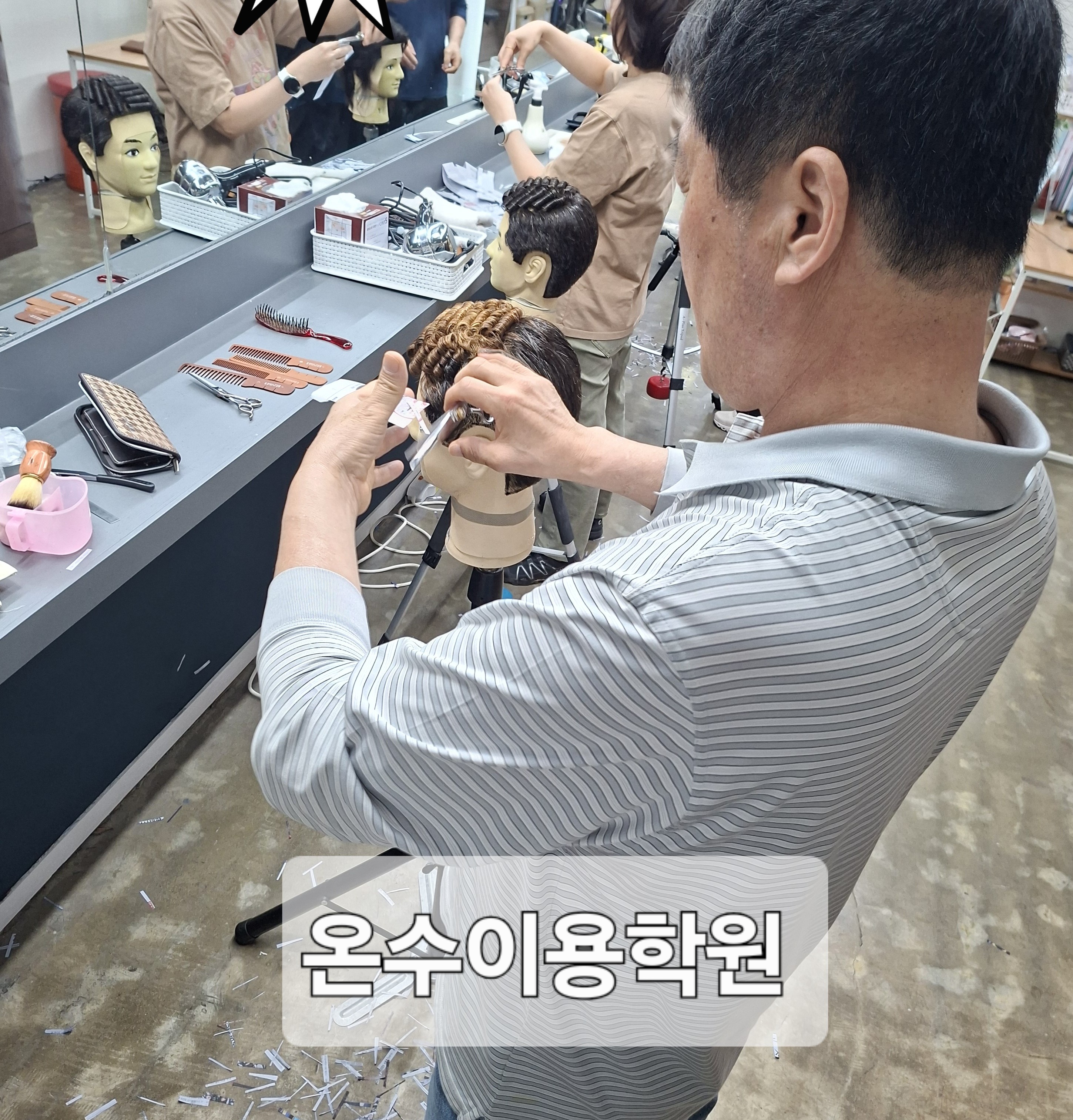 /user/b/barbershop/editor/2604/aebb4e6d23cd87b0d088d9f3a1aa8eb5_1776955708_6807.jpg 이미지크게보기