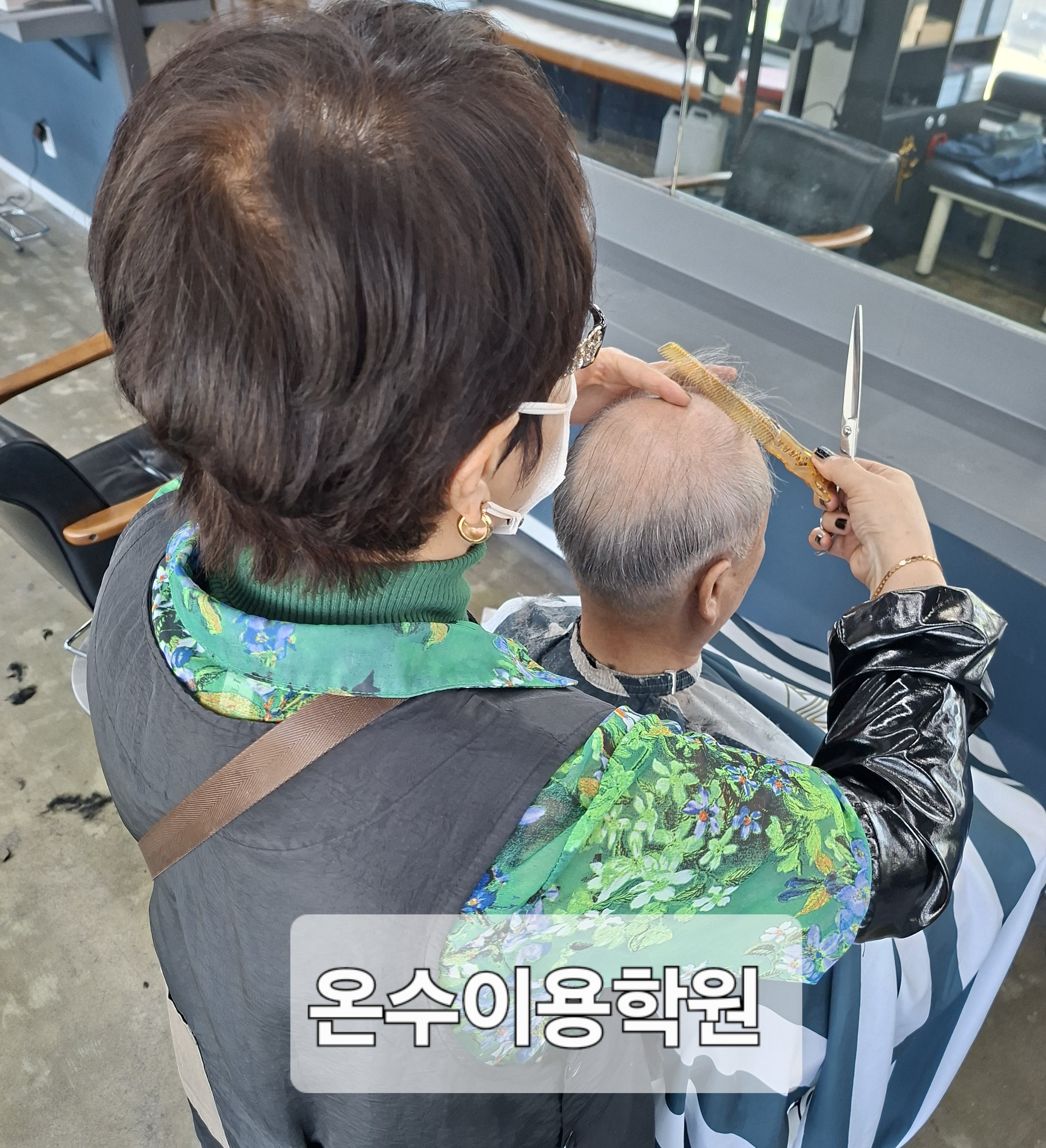 /user/b/barbershop/editor/2604/aebb4e6d23cd87b0d088d9f3a1aa8eb5_1776955863_4741.jpg 이미지크게보기