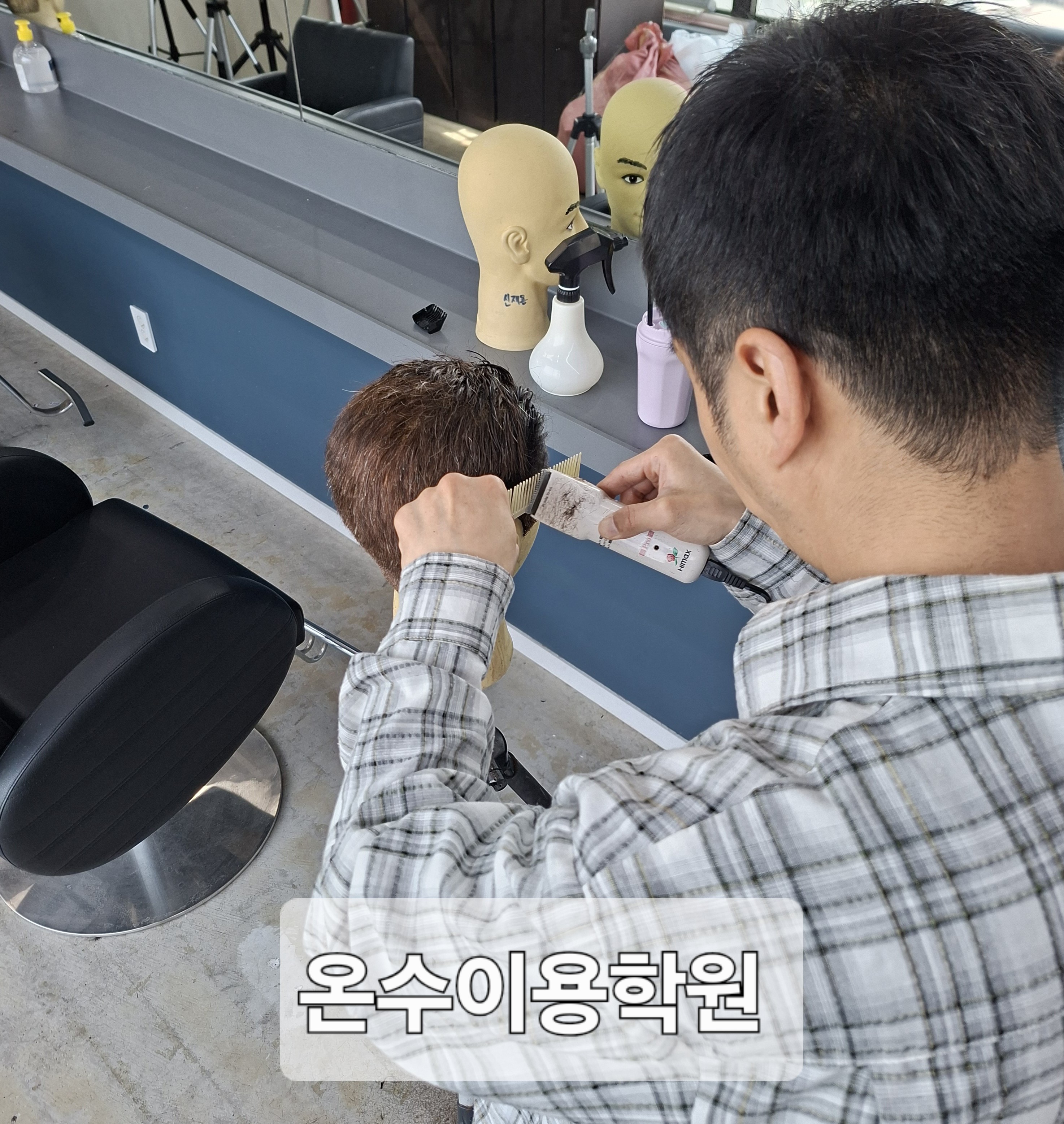 /user/b/barbershop/editor/2604/aebb4e6d23cd87b0d088d9f3a1aa8eb5_1776955896_3717.jpg 이미지크게보기