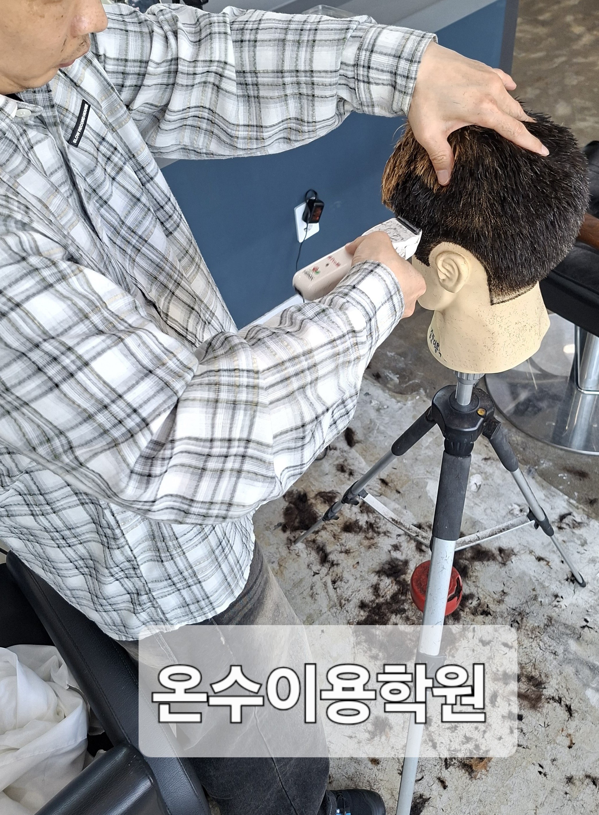 /user/b/barbershop/editor/2604/aebb4e6d23cd87b0d088d9f3a1aa8eb5_1776955939_9842.jpg 이미지크게보기