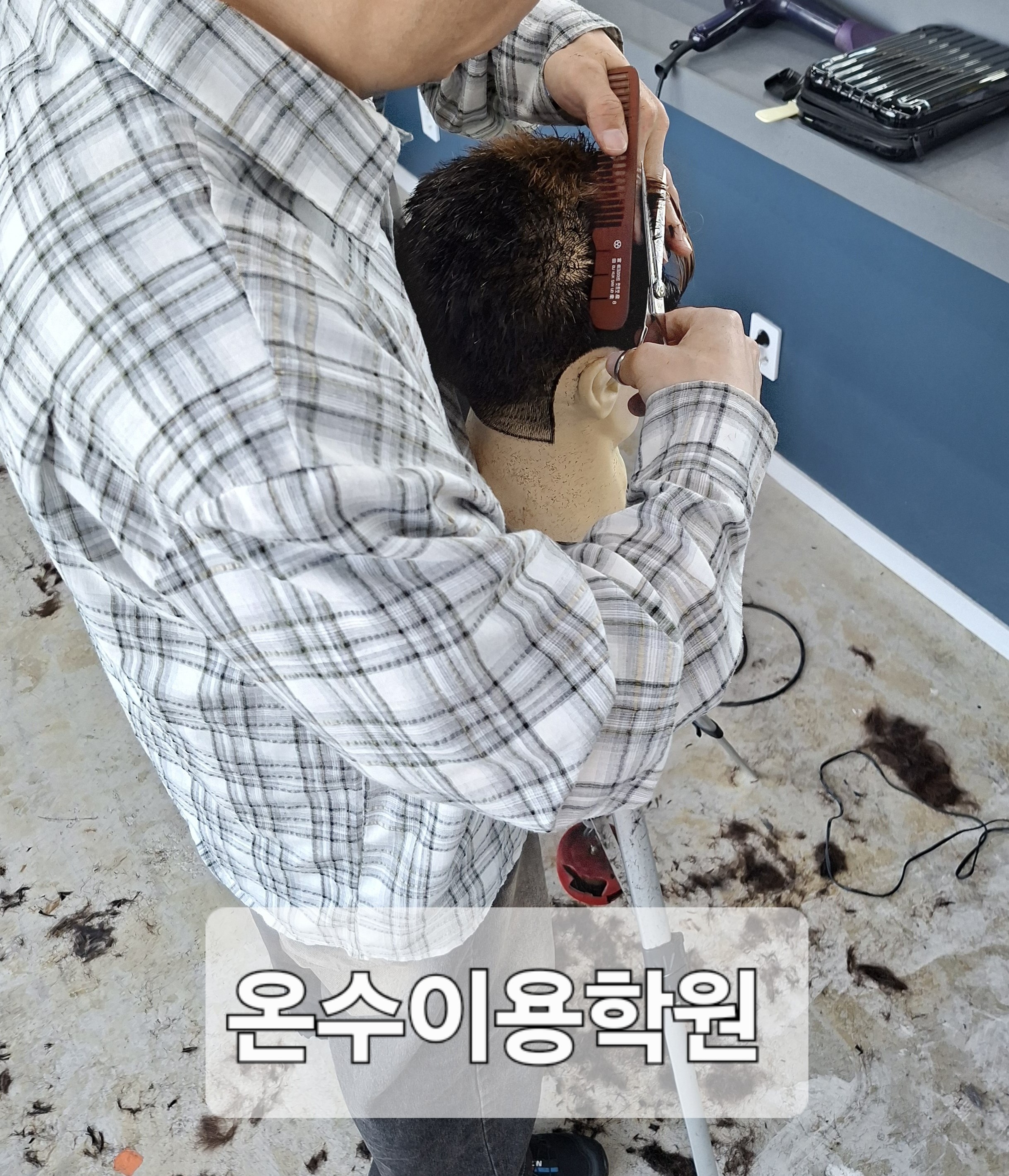 /user/b/barbershop/editor/2604/aebb4e6d23cd87b0d088d9f3a1aa8eb5_1776955965_2289.jpg 이미지크게보기