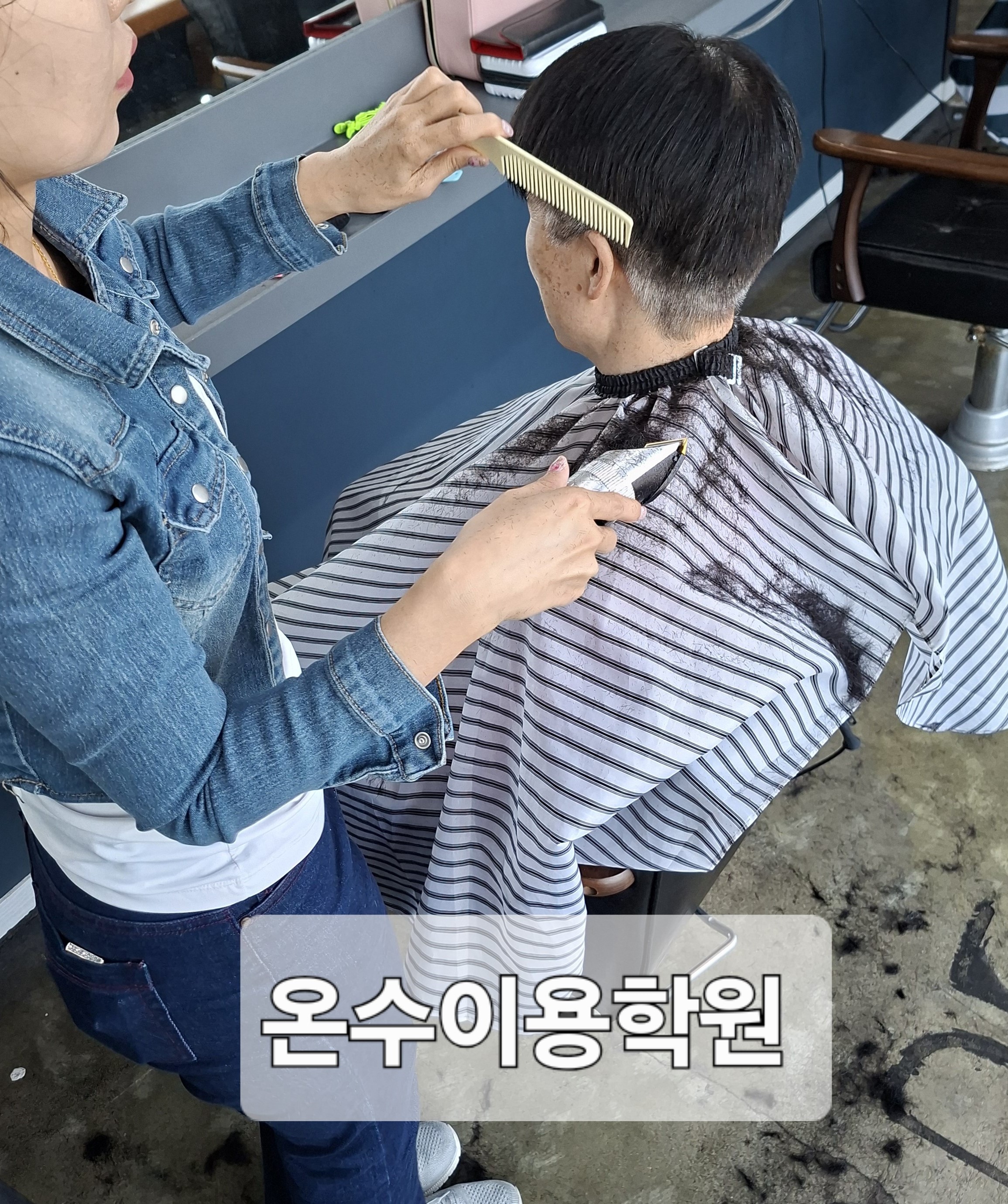 /user/b/barbershop/editor/2604/aebb4e6d23cd87b0d088d9f3a1aa8eb5_1776956069_7605.jpg 이미지크게보기