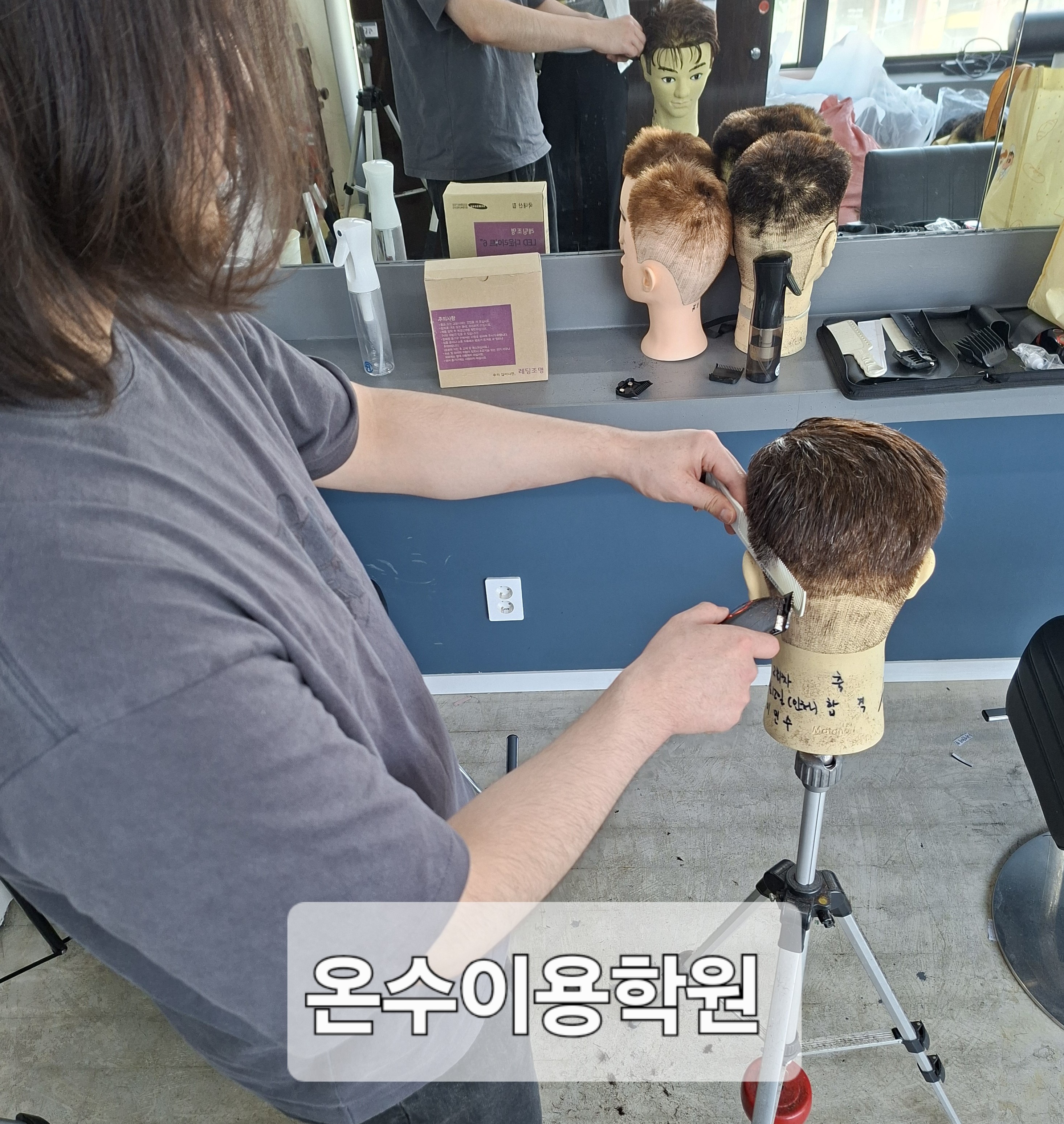 /user/b/barbershop/editor/2604/aebb4e6d23cd87b0d088d9f3a1aa8eb5_1776956130_2942.jpg 이미지크게보기