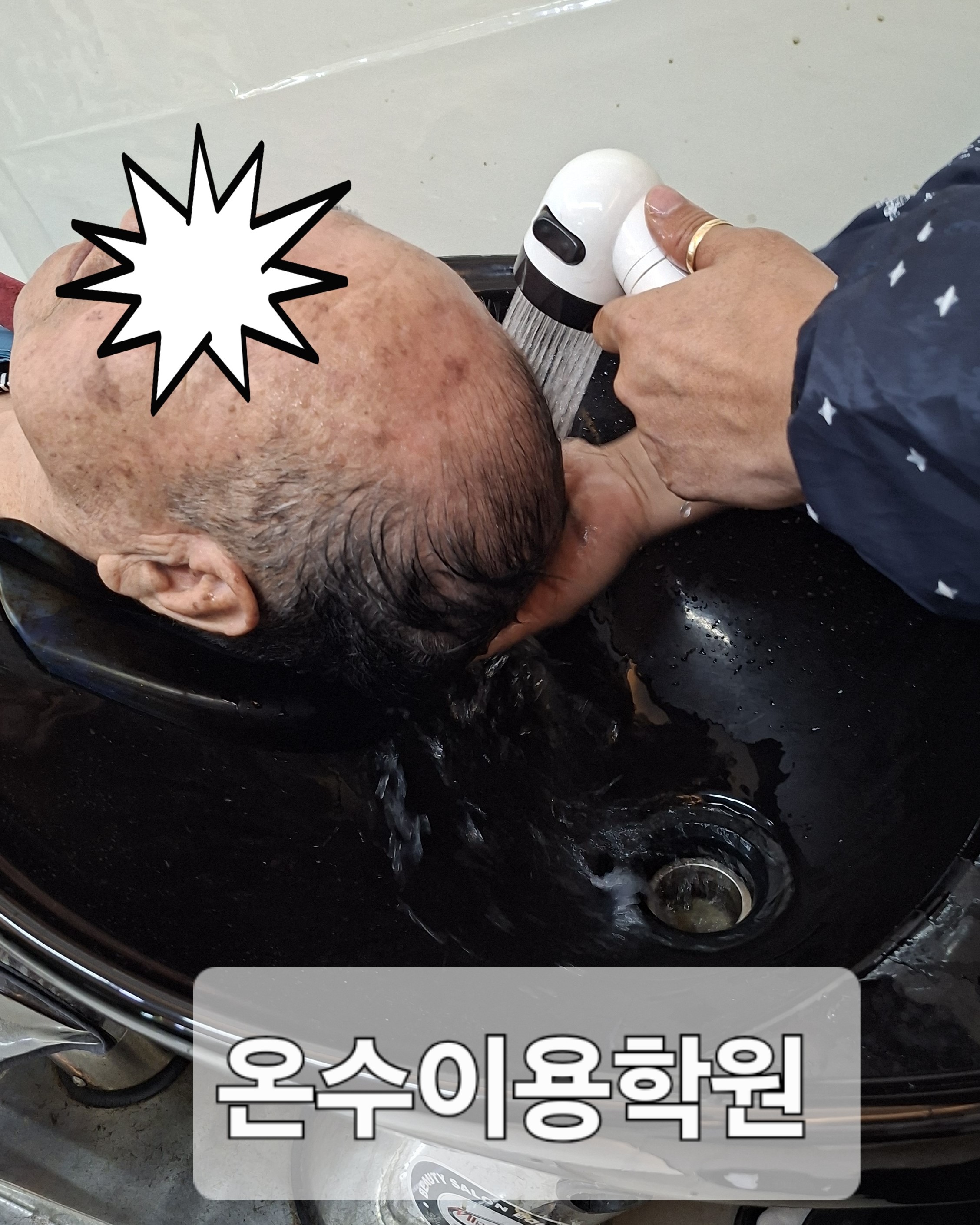 /user/b/barbershop/editor/2604/c4c70d1aa8de1e79de20d0aebfae65e8_1775651821_6873.jpg 이미지크게보기