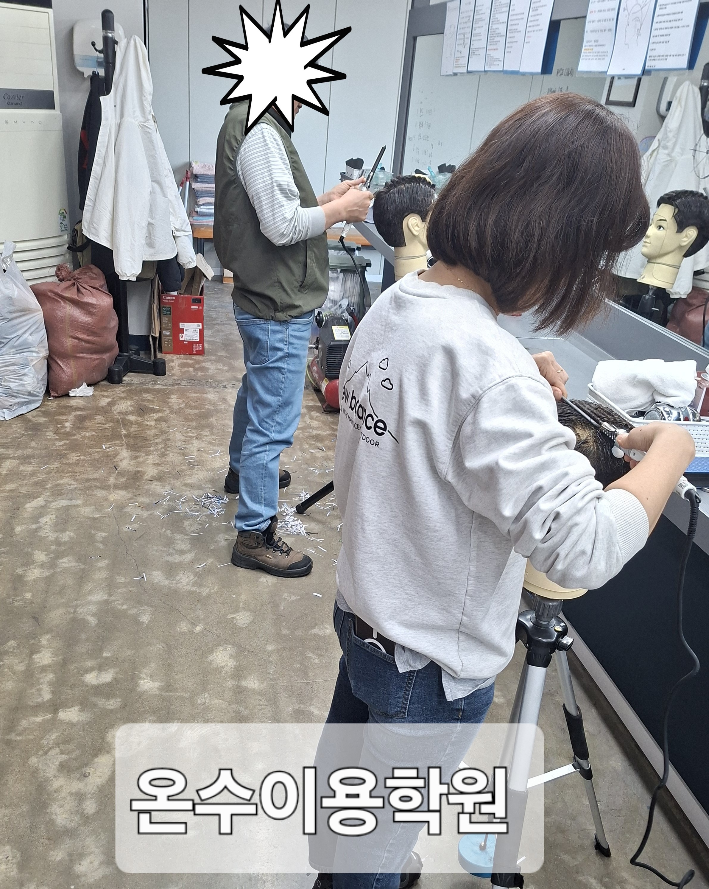 /user/b/barbershop/editor/2604/c4c70d1aa8de1e79de20d0aebfae65e8_1775651968_3831.jpg 이미지크게보기