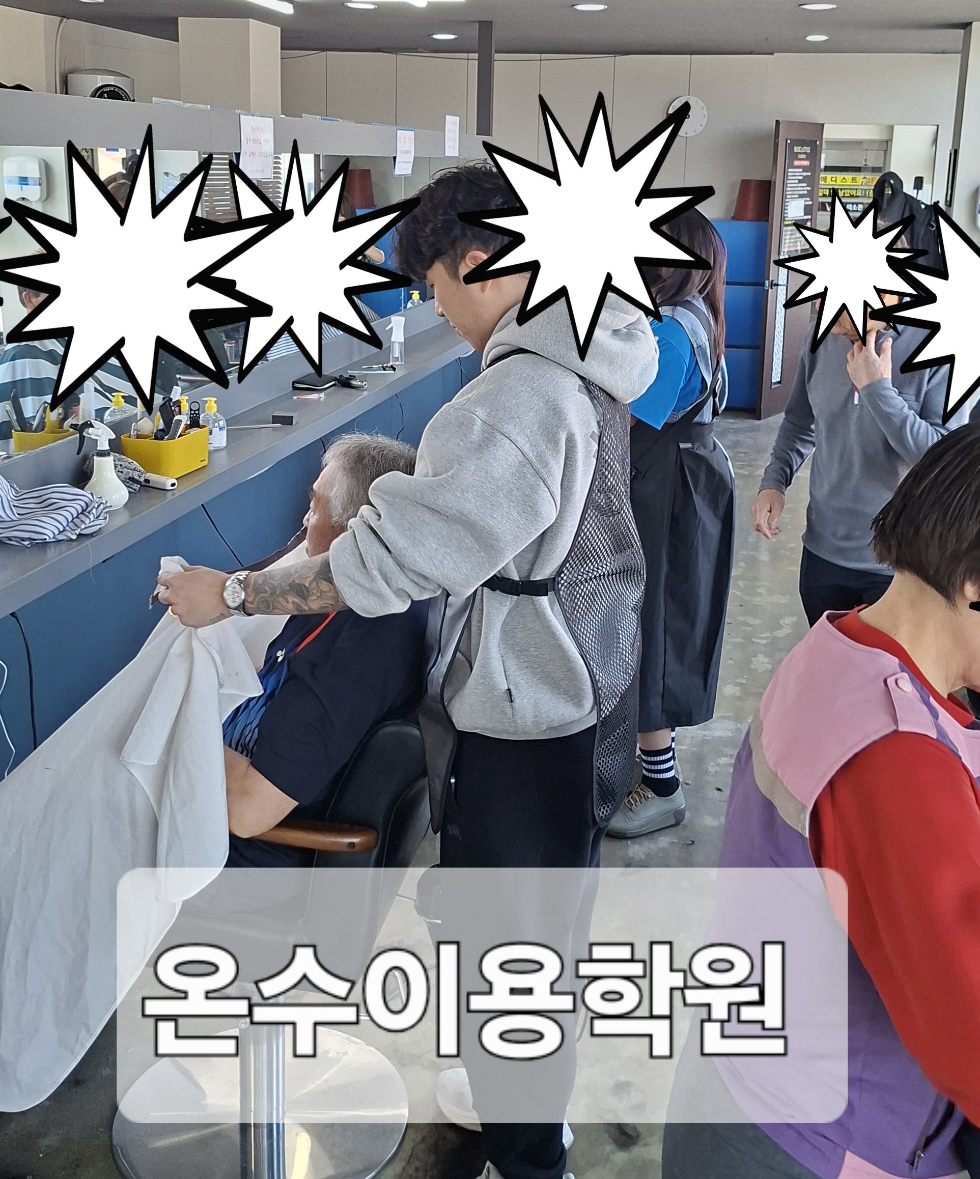 /user/b/barbershop/editor/2604/c4c70d1aa8de1e79de20d0aebfae65e8_1775652012_4956.jpg 이미지크게보기