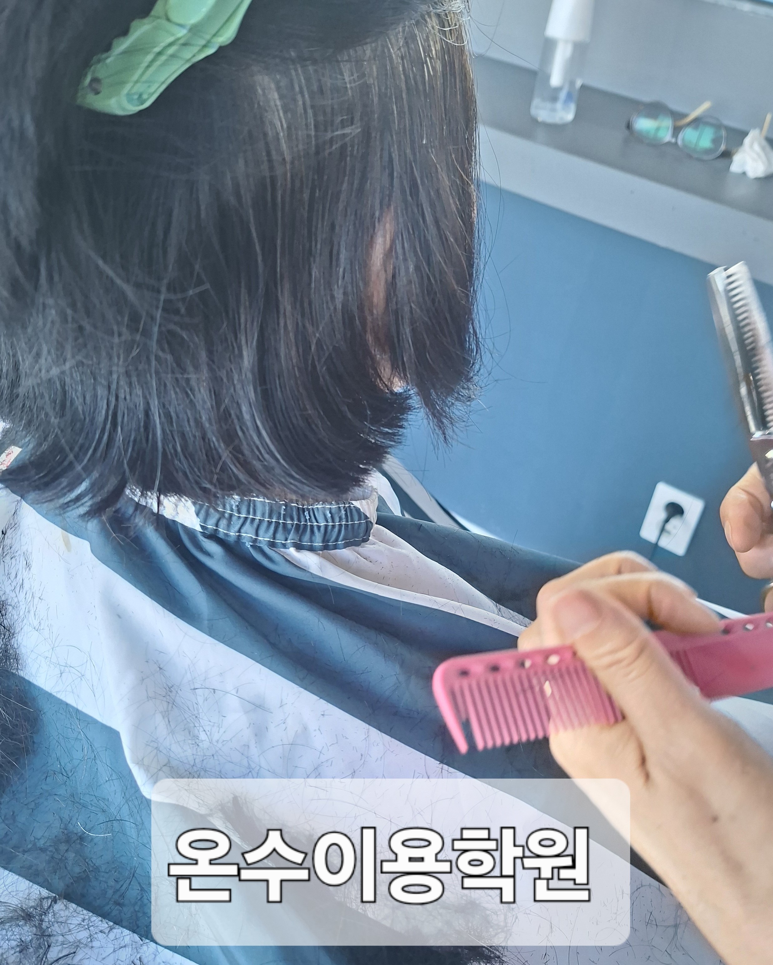 /user/b/barbershop/editor/2604/c4c70d1aa8de1e79de20d0aebfae65e8_1775652119_57.jpg 이미지크게보기