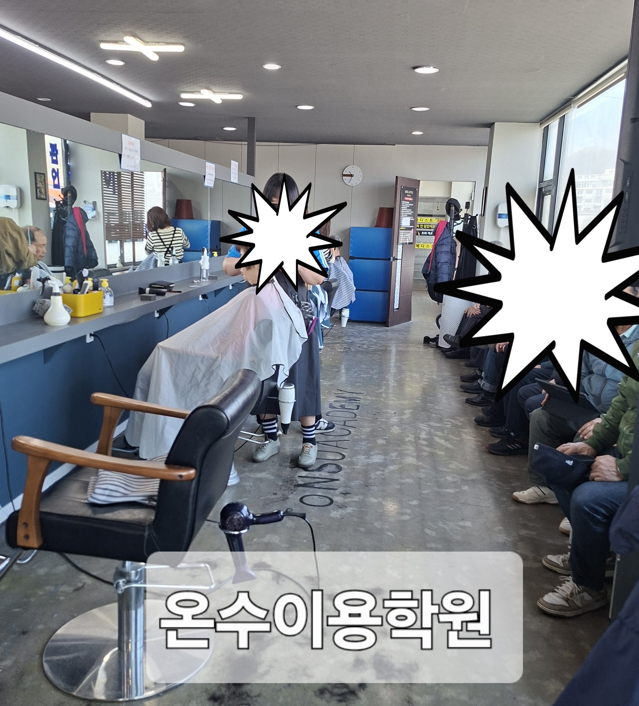 /user/b/barbershop/editor/2604/c4c70d1aa8de1e79de20d0aebfae65e8_1775652140_5653.jpg 이미지크게보기