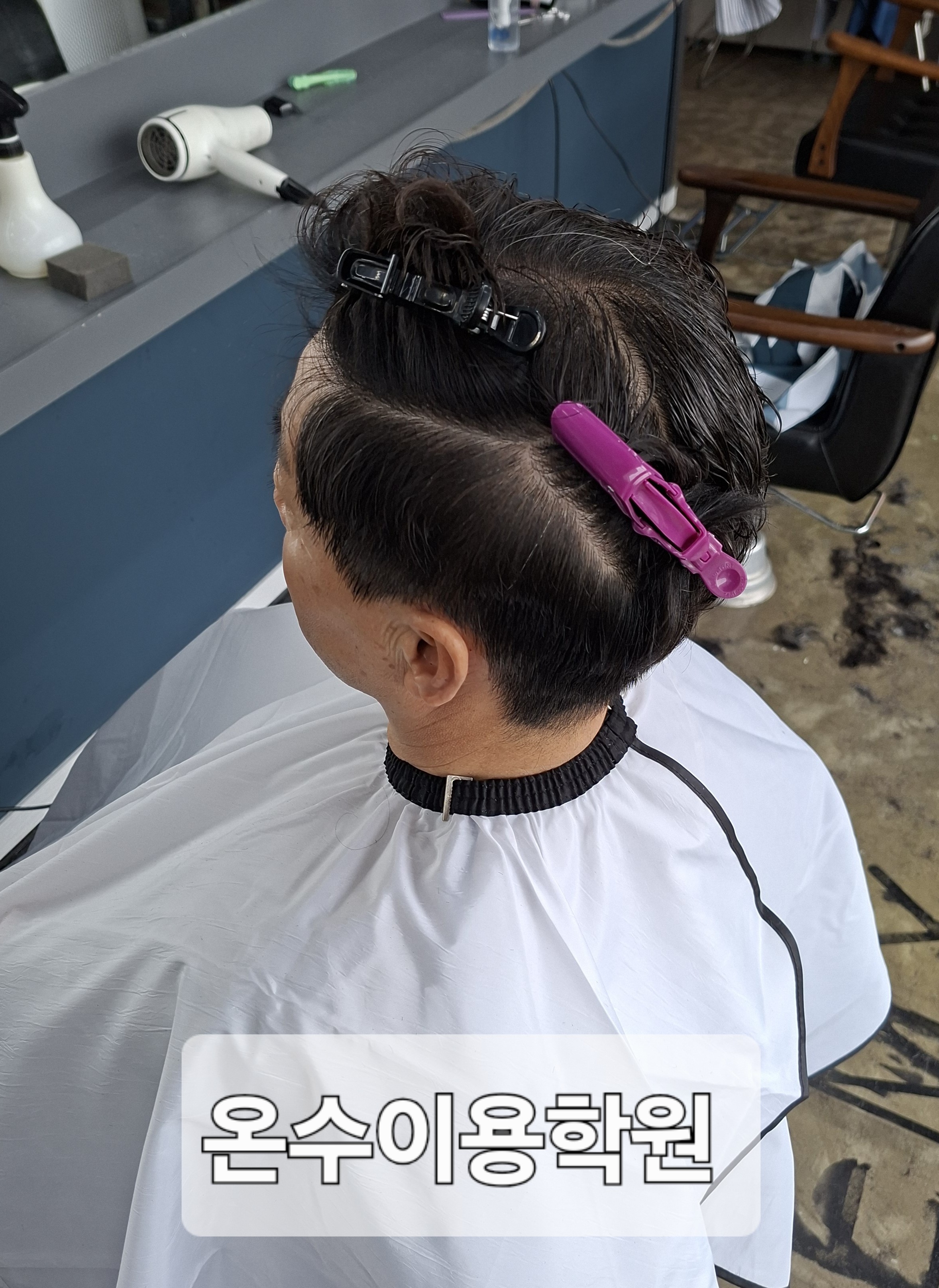 /user/b/barbershop/editor/2604/c4d8dadc48ca622237919088d8e67ab7_1776769402_6024.jpg 이미지크게보기