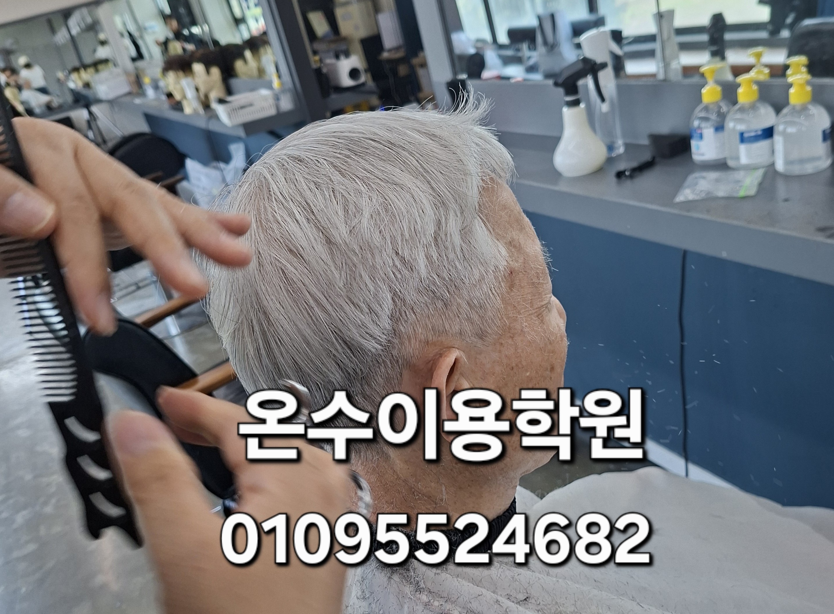 /user/b/barbershop/editor/2605/0052d2845d485e91663c4510572d827e_1778769125_7721.jpg 이미지크게보기