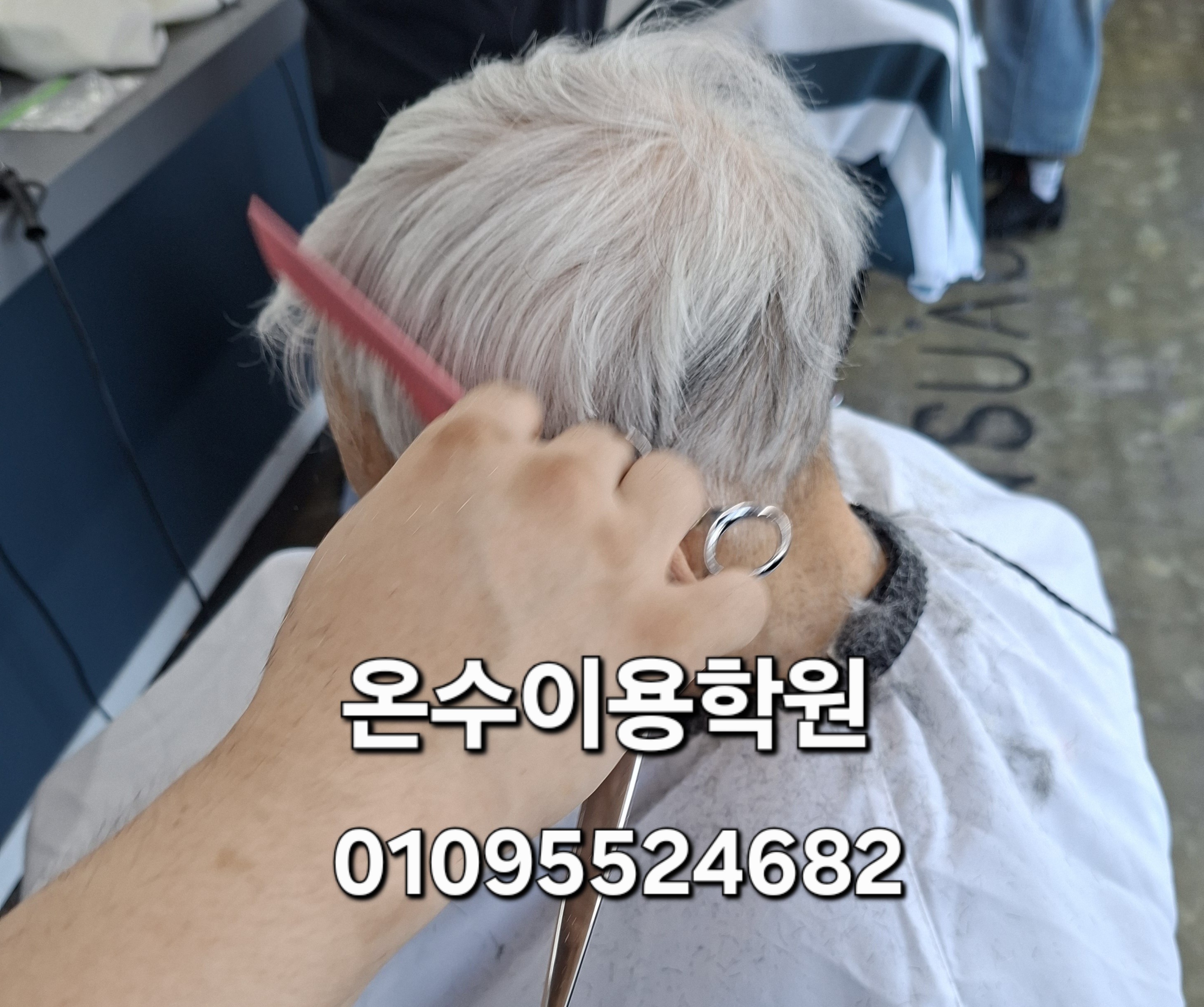 /user/b/barbershop/editor/2605/0052d2845d485e91663c4510572d827e_1778769159_738.jpg 이미지크게보기