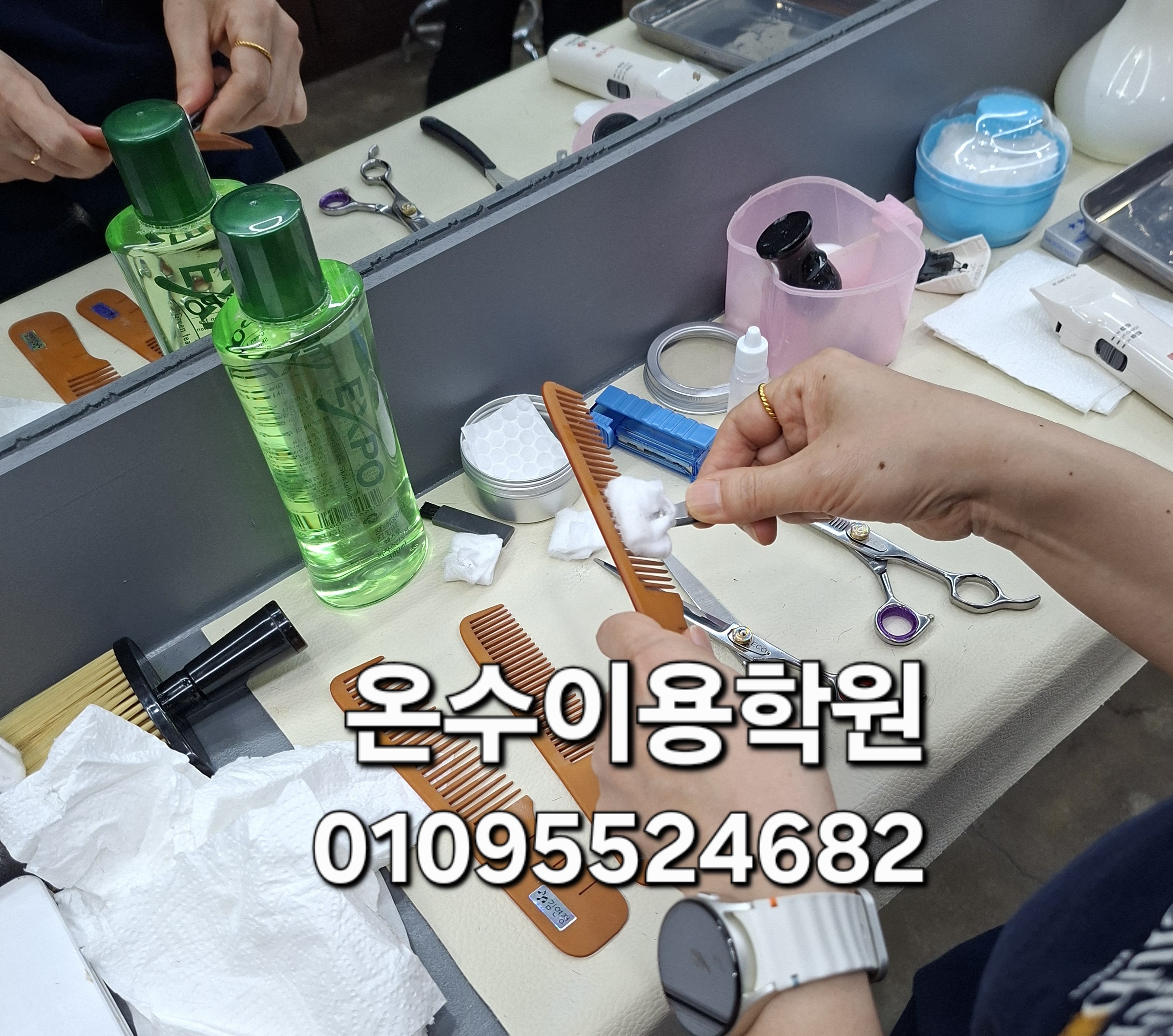 /user/b/barbershop/editor/2605/182be4a445d37c44c3d16d500e04d919_1779455233_9654.jpg 이미지크게보기