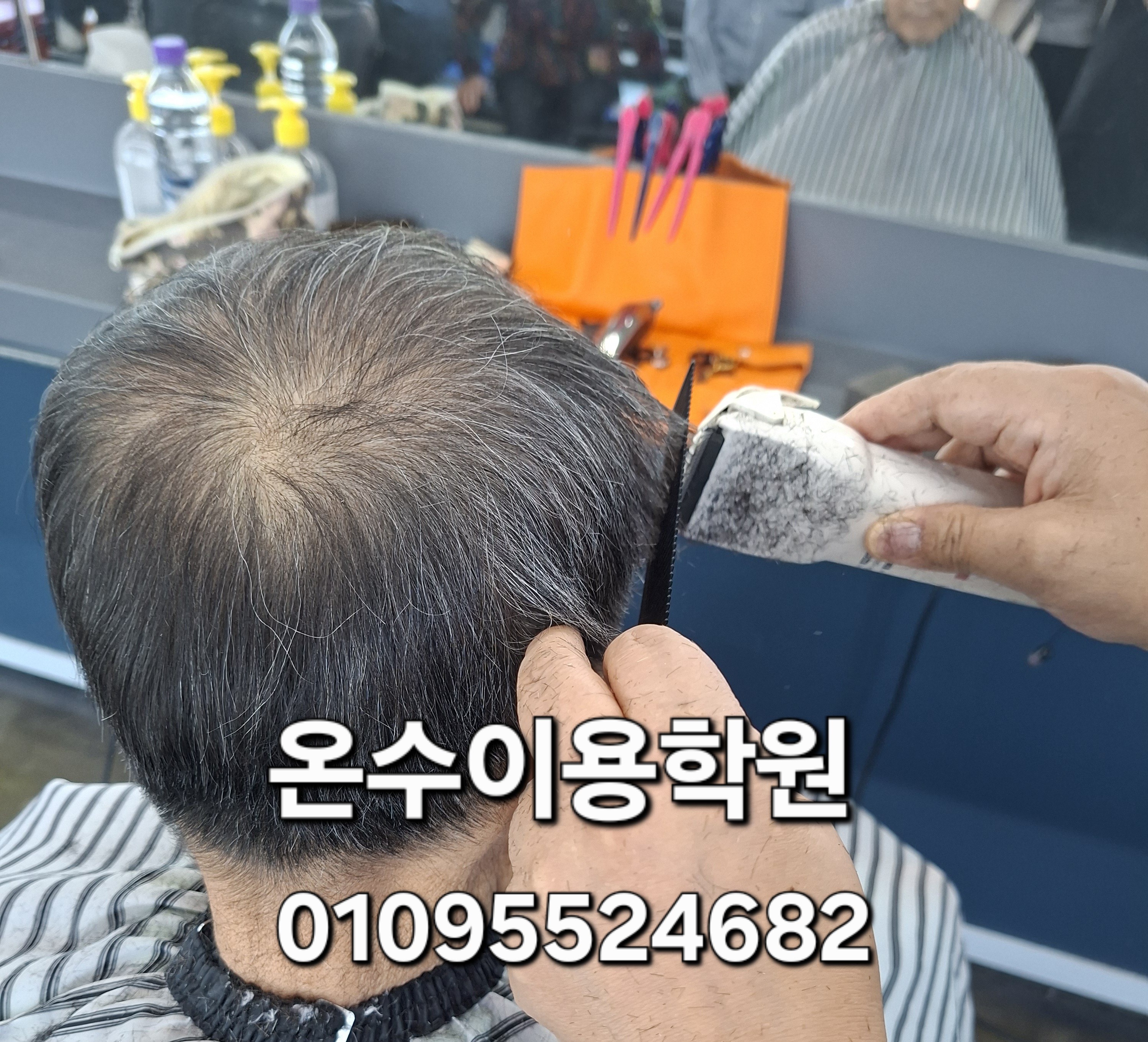 /user/b/barbershop/editor/2605/182be4a445d37c44c3d16d500e04d919_1779455449_4509.jpg 이미지크게보기