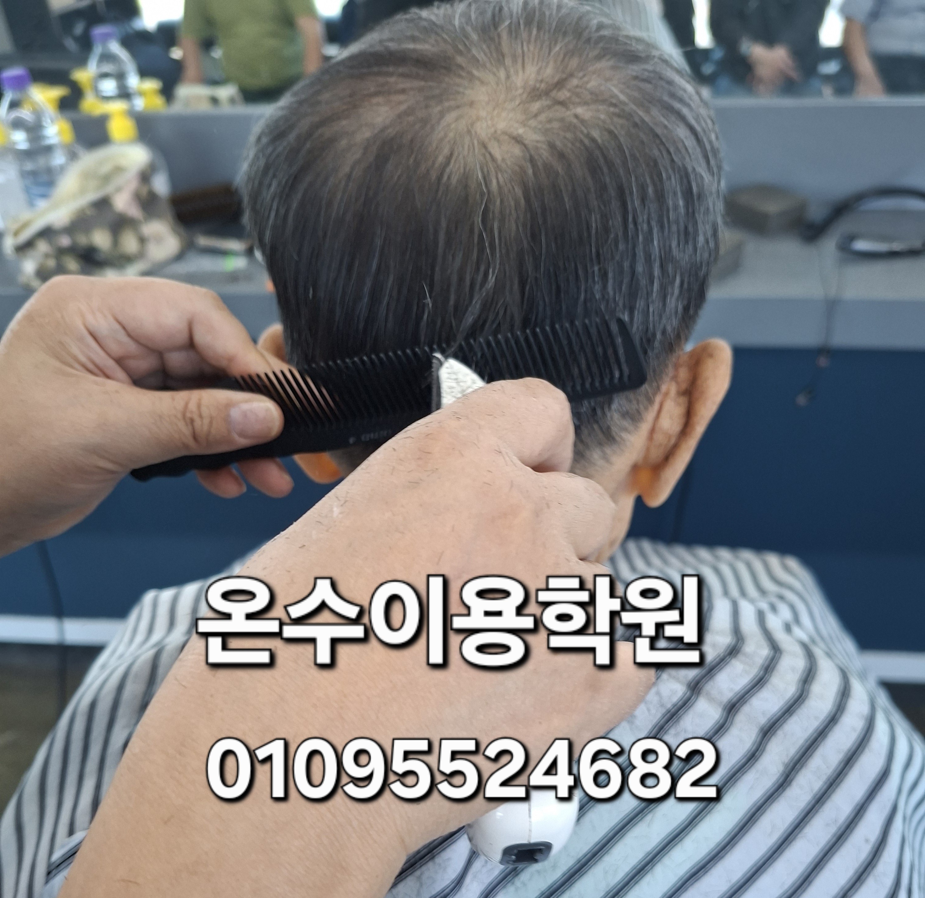 /user/b/barbershop/editor/2605/182be4a445d37c44c3d16d500e04d919_1779455453_2986.jpg 이미지크게보기