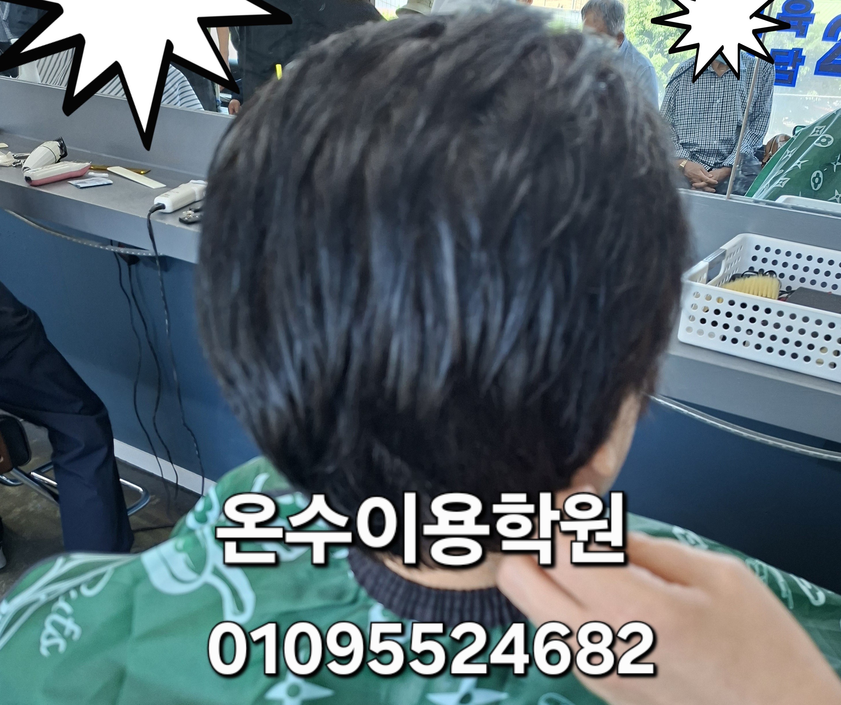 /user/b/barbershop/editor/2605/182be4a445d37c44c3d16d500e04d919_1779455457_1001.jpg 이미지크게보기