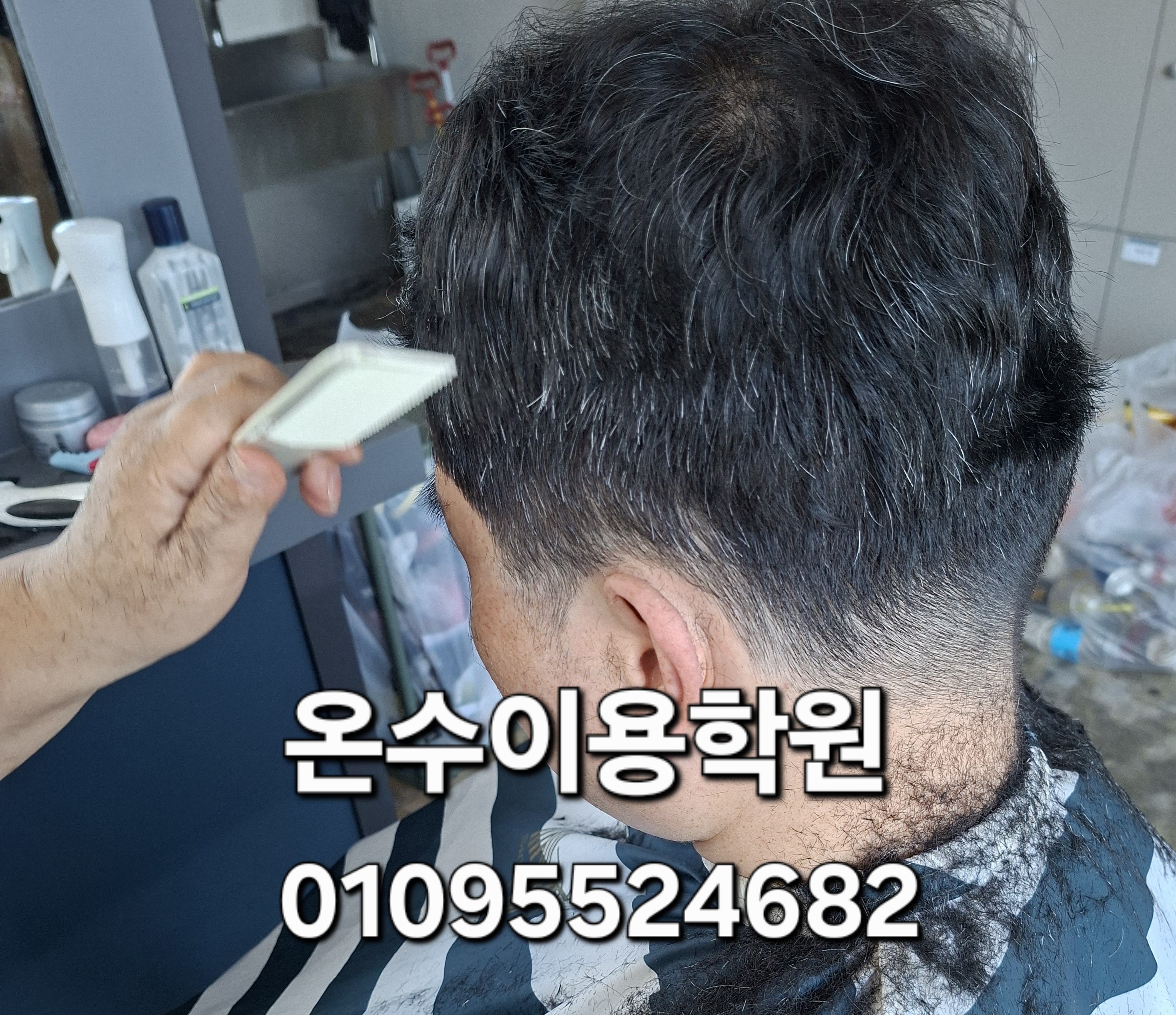 /user/b/barbershop/editor/2605/182be4a445d37c44c3d16d500e04d919_1779455473_207.jpg 이미지크게보기