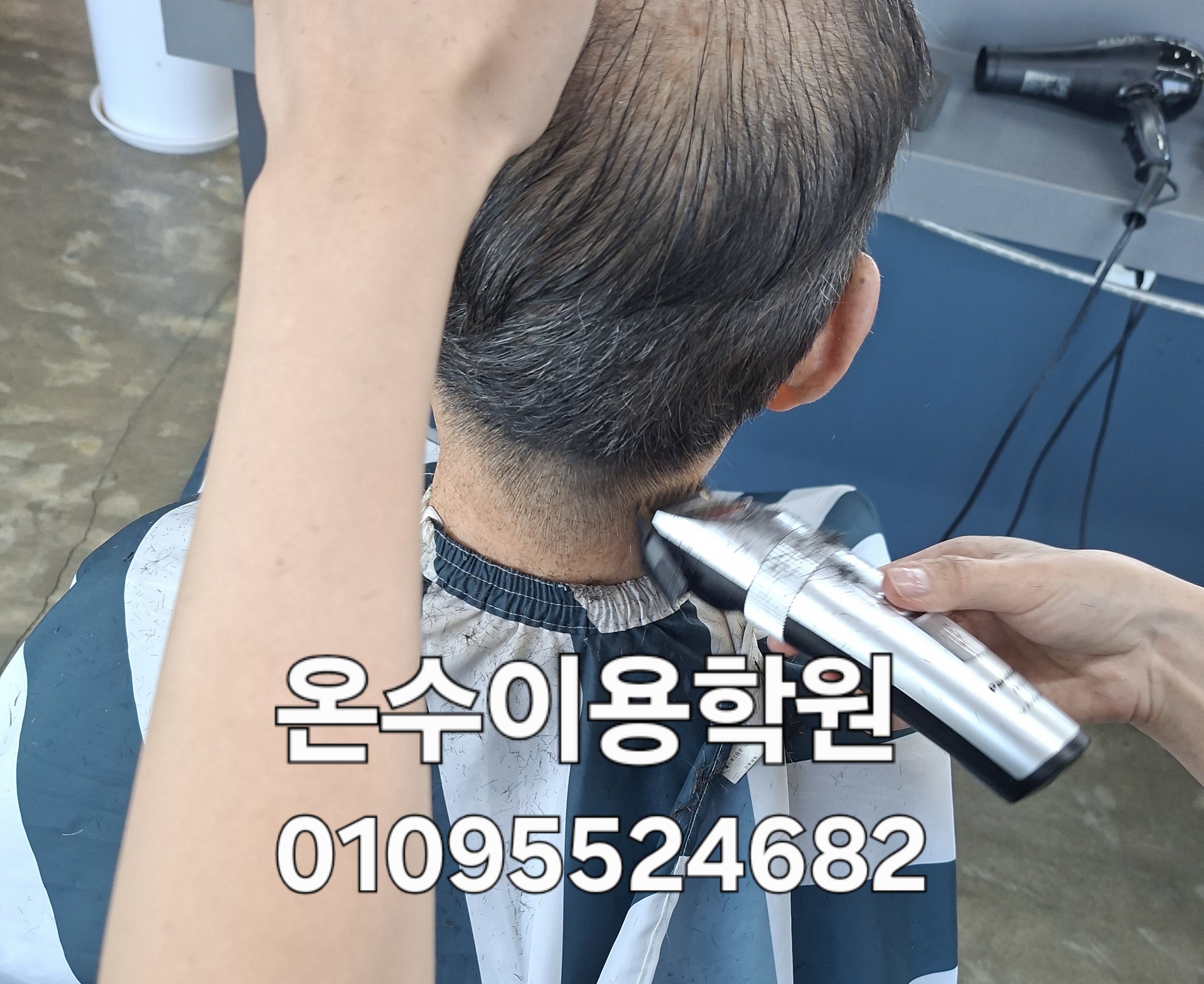/user/b/barbershop/editor/2605/1e13dfe331ea5a20d16400ec692bab9c_1780065152_67.jpg 이미지크게보기