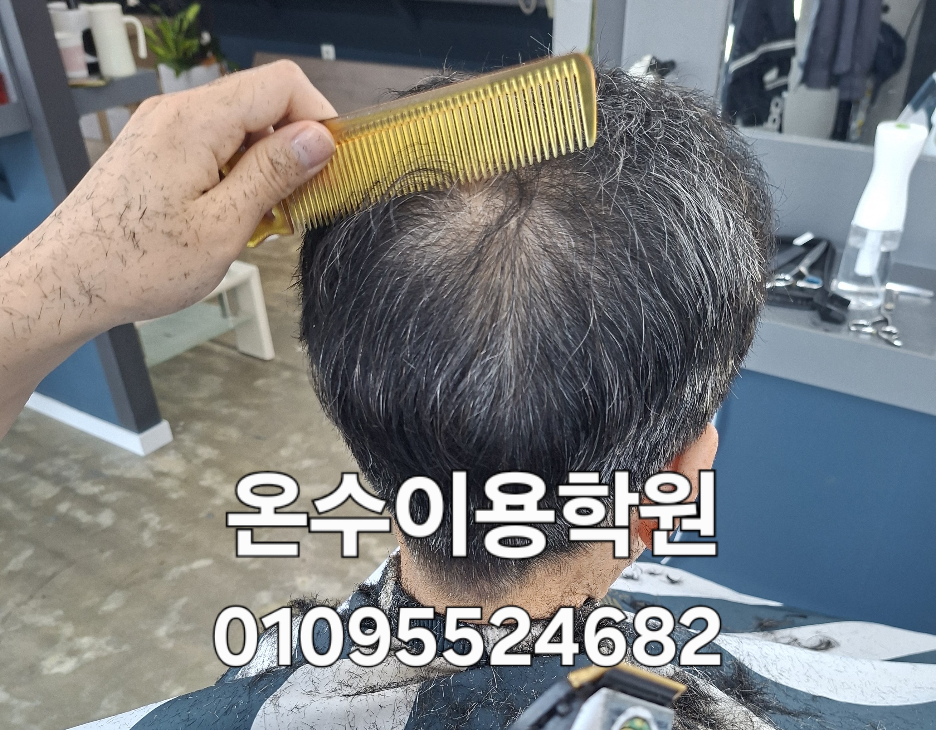 /user/b/barbershop/editor/2605/1e13dfe331ea5a20d16400ec692bab9c_1780065212_7451.jpg 이미지크게보기