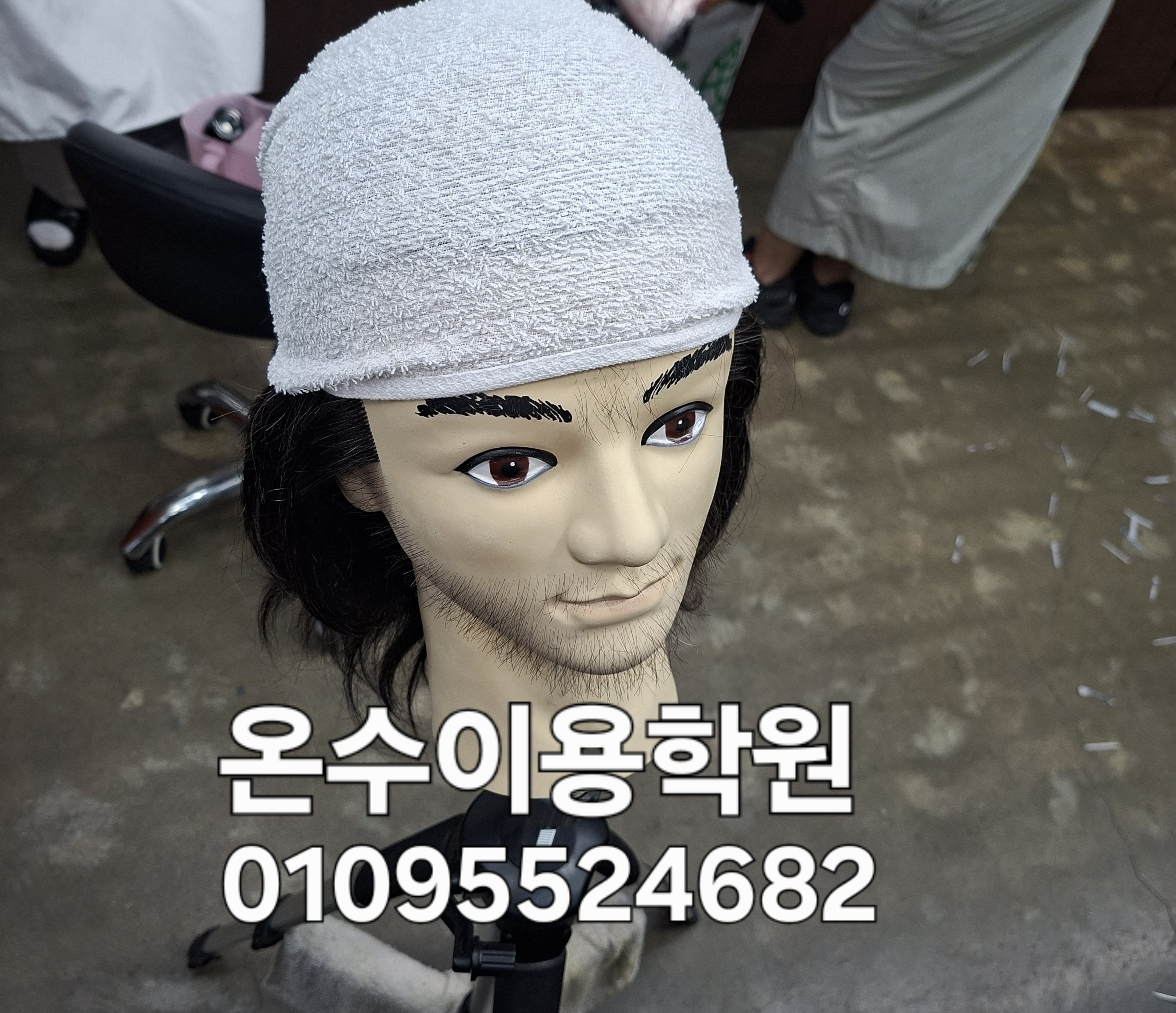 /user/b/barbershop/editor/2605/1e13dfe331ea5a20d16400ec692bab9c_1780065524_4878.jpg 이미지크게보기
