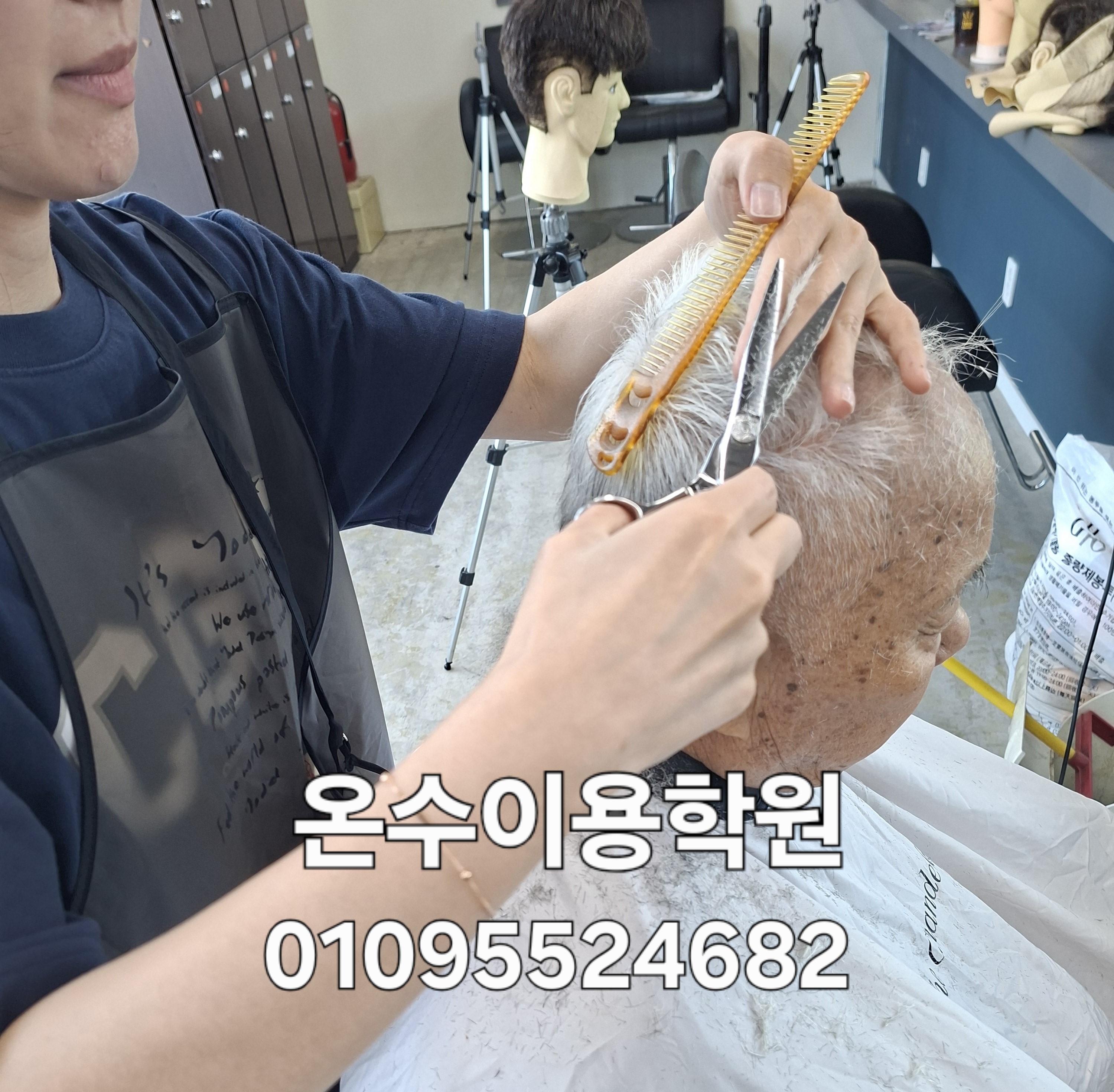 /user/b/barbershop/editor/2605/1e13dfe331ea5a20d16400ec692bab9c_1780065641_8099.jpg 이미지크게보기