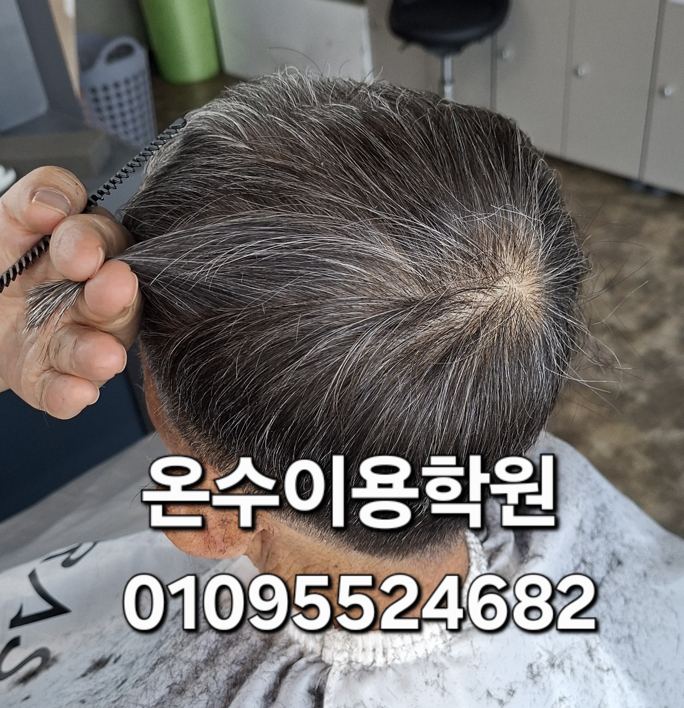 /user/b/barbershop/editor/2605/3b43a0501dc6c04612eb171222f45cf4_1779117745_8697.jpg 이미지크게보기