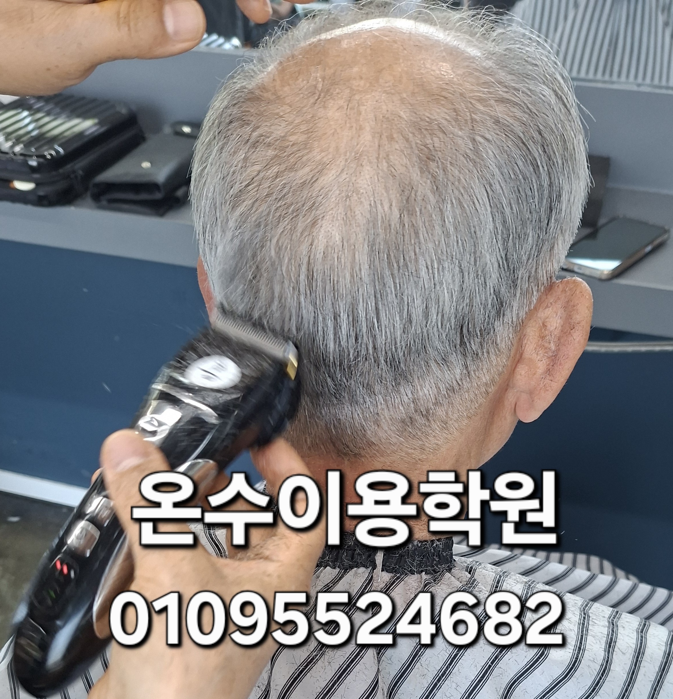 /user/b/barbershop/editor/2605/3b43a0501dc6c04612eb171222f45cf4_1779117754_7534.jpg 이미지크게보기
