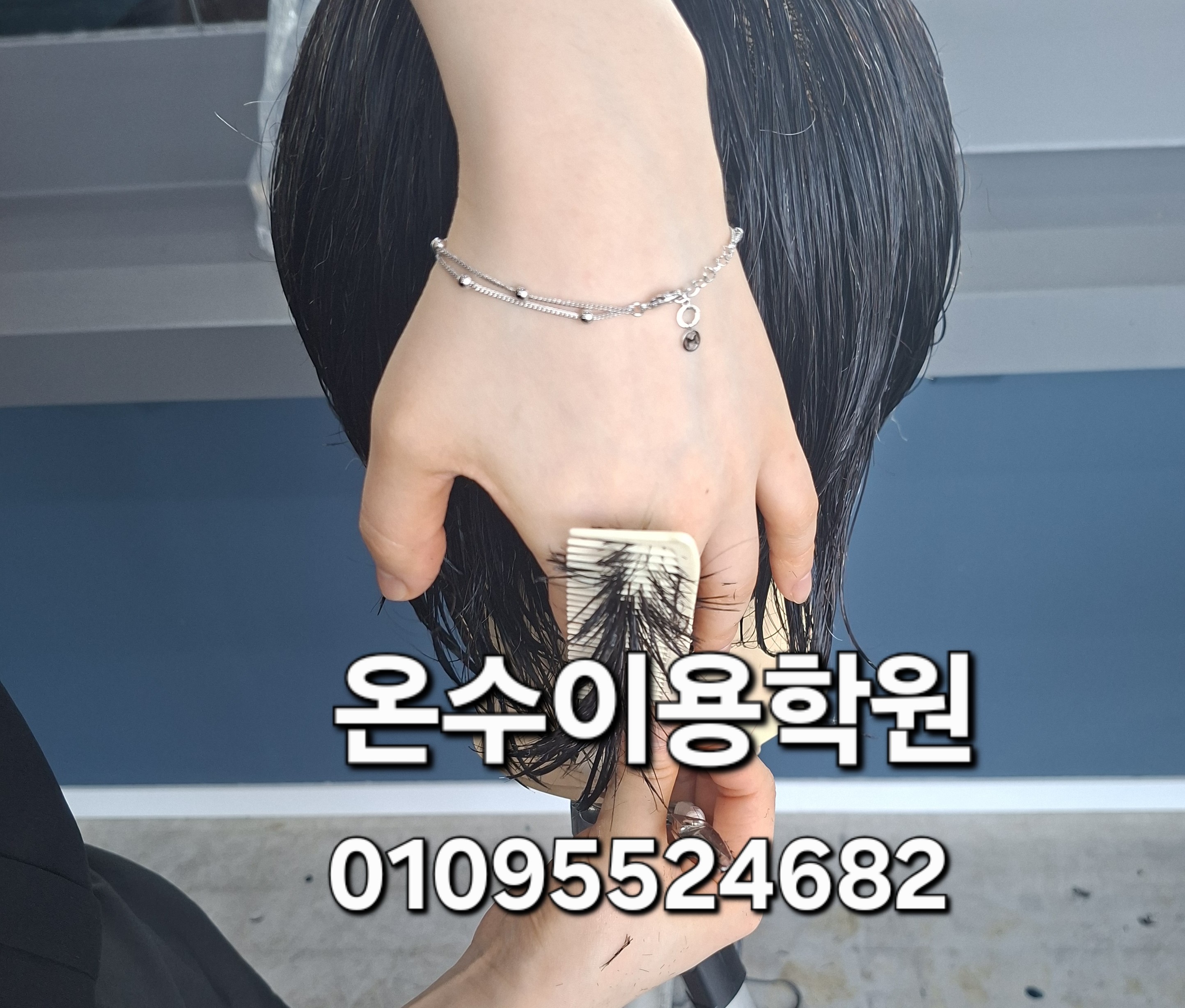 /user/b/barbershop/editor/2605/3b43a0501dc6c04612eb171222f45cf4_1779117995_2656.jpg 이미지크게보기